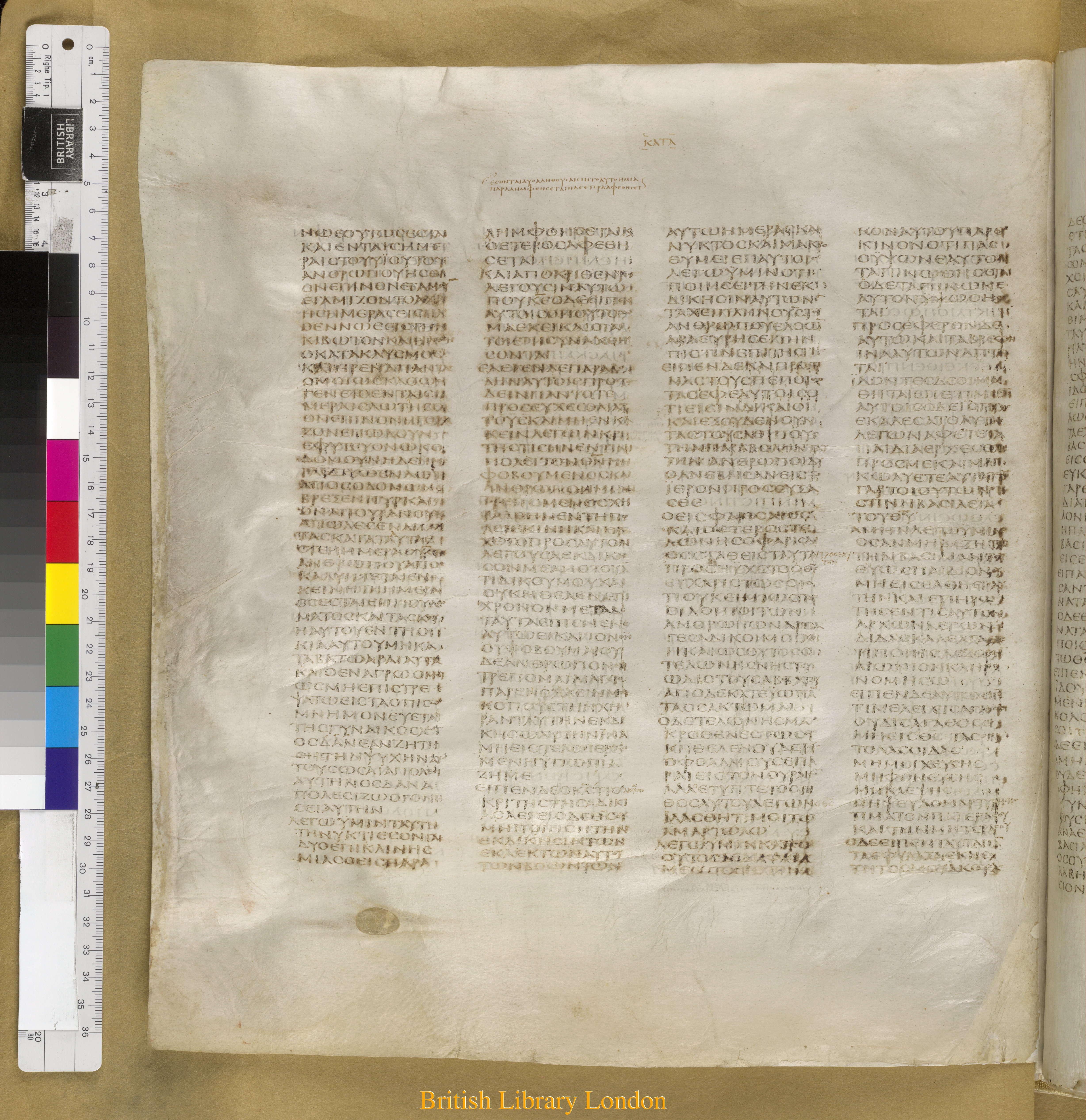 Codex Sinaiticus showing Luke 18:13 from Mid-4th Century found in Saint Catherine's Monastery, Sinai Peninsula, Egypt, currently housed at British Library, London