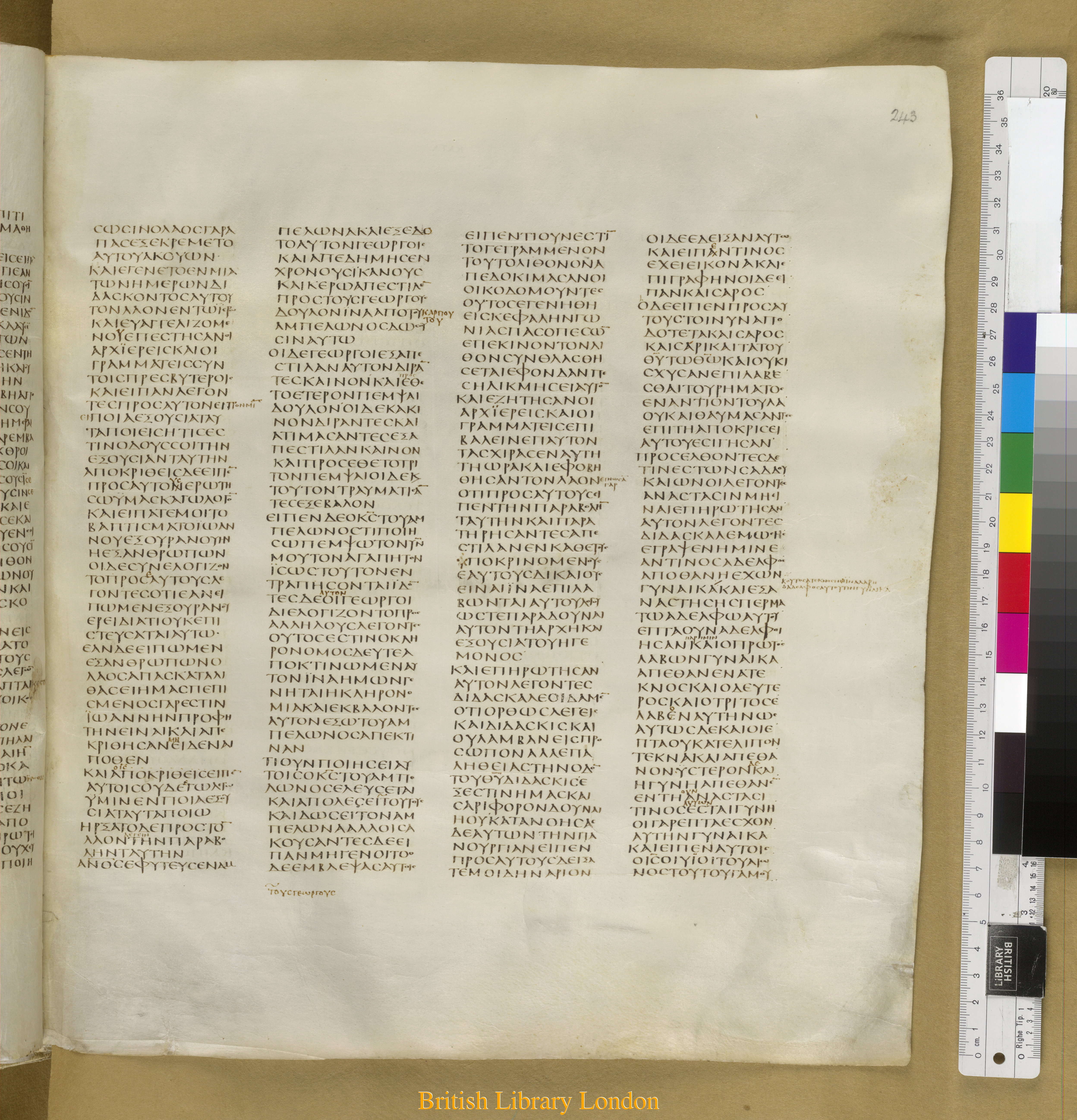 Codex Sinaiticus showing Luke 20:13 from Mid-4th Century found in Saint Catherine's Monastery, Sinai Peninsula, Egypt, currently housed at British Library, London