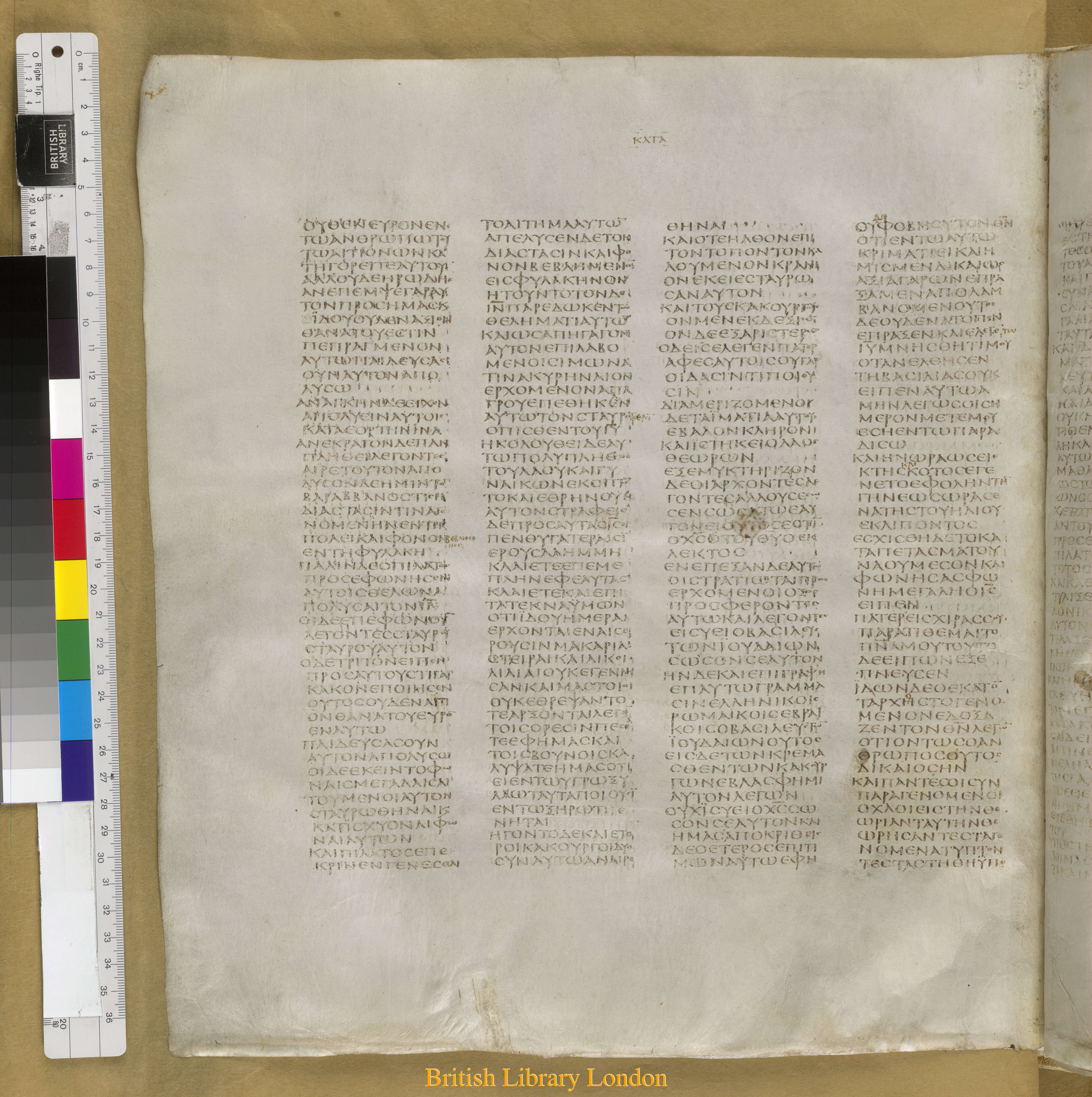 Codex Sinaiticus showing Luke 23:21 from Mid-4th Century found in Saint Catherine's Monastery, Sinai Peninsula, Egypt, currently housed at British Library, London