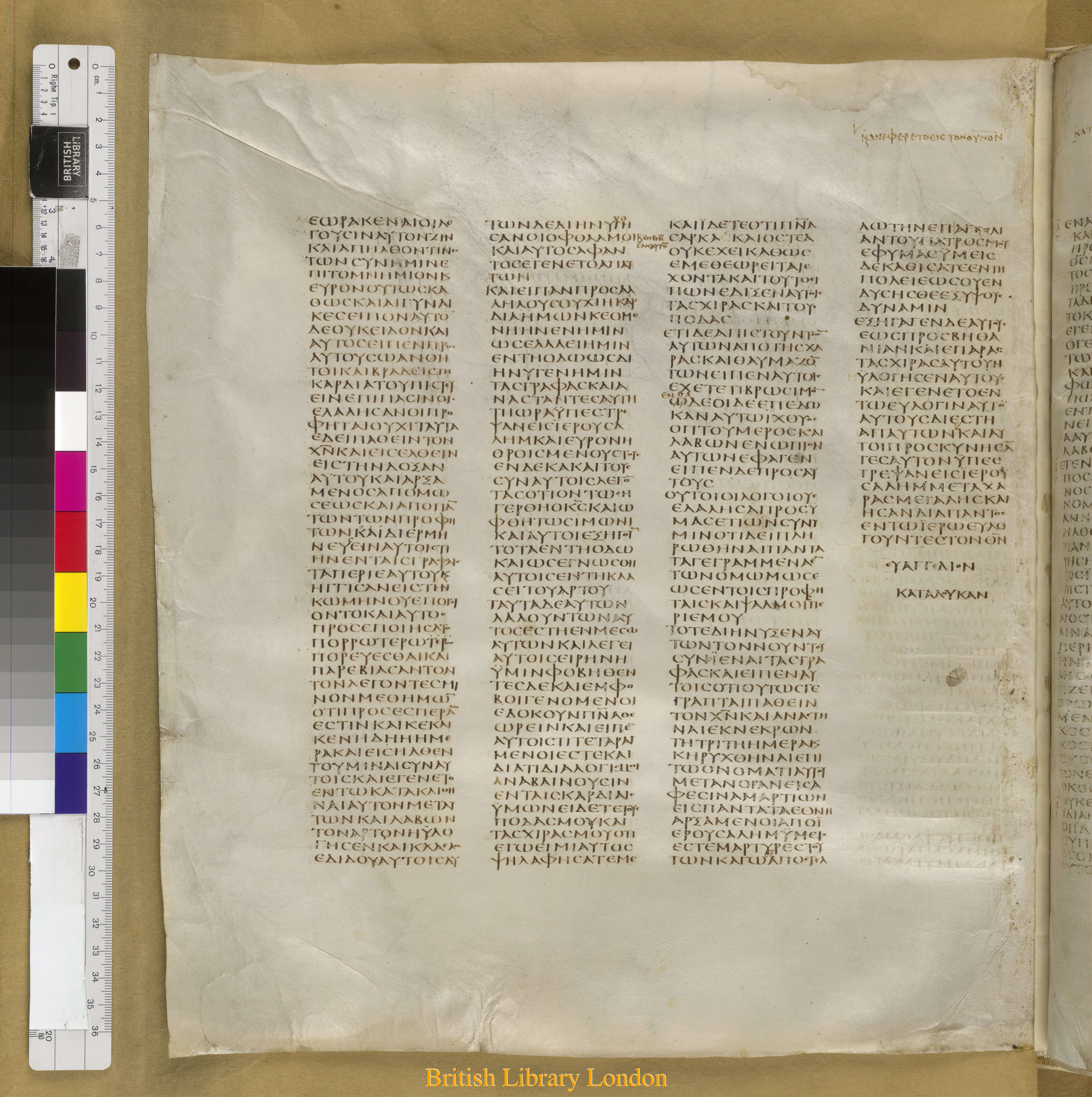 Codex Sinaiticus showing Luke 24:39 from Mid-4th Century found in Saint Catherine's Monastery, Sinai Peninsula, Egypt, currently housed at British Library, London
