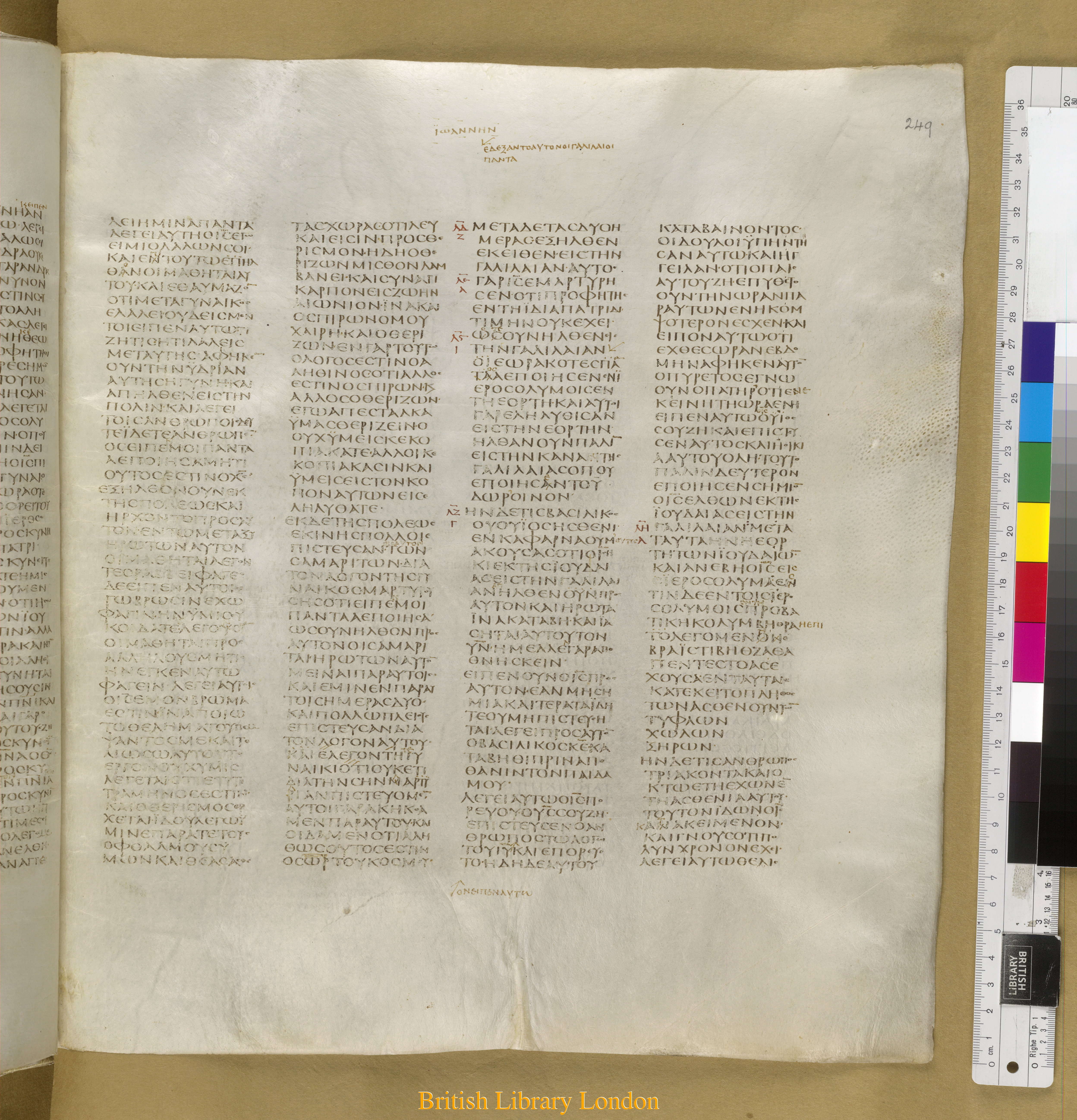 Codex Sinaiticus showing John 4:32 from Mid-4th Century found in Saint Catherine's Monastery, Sinai Peninsula, Egypt, currently housed at British Library, London