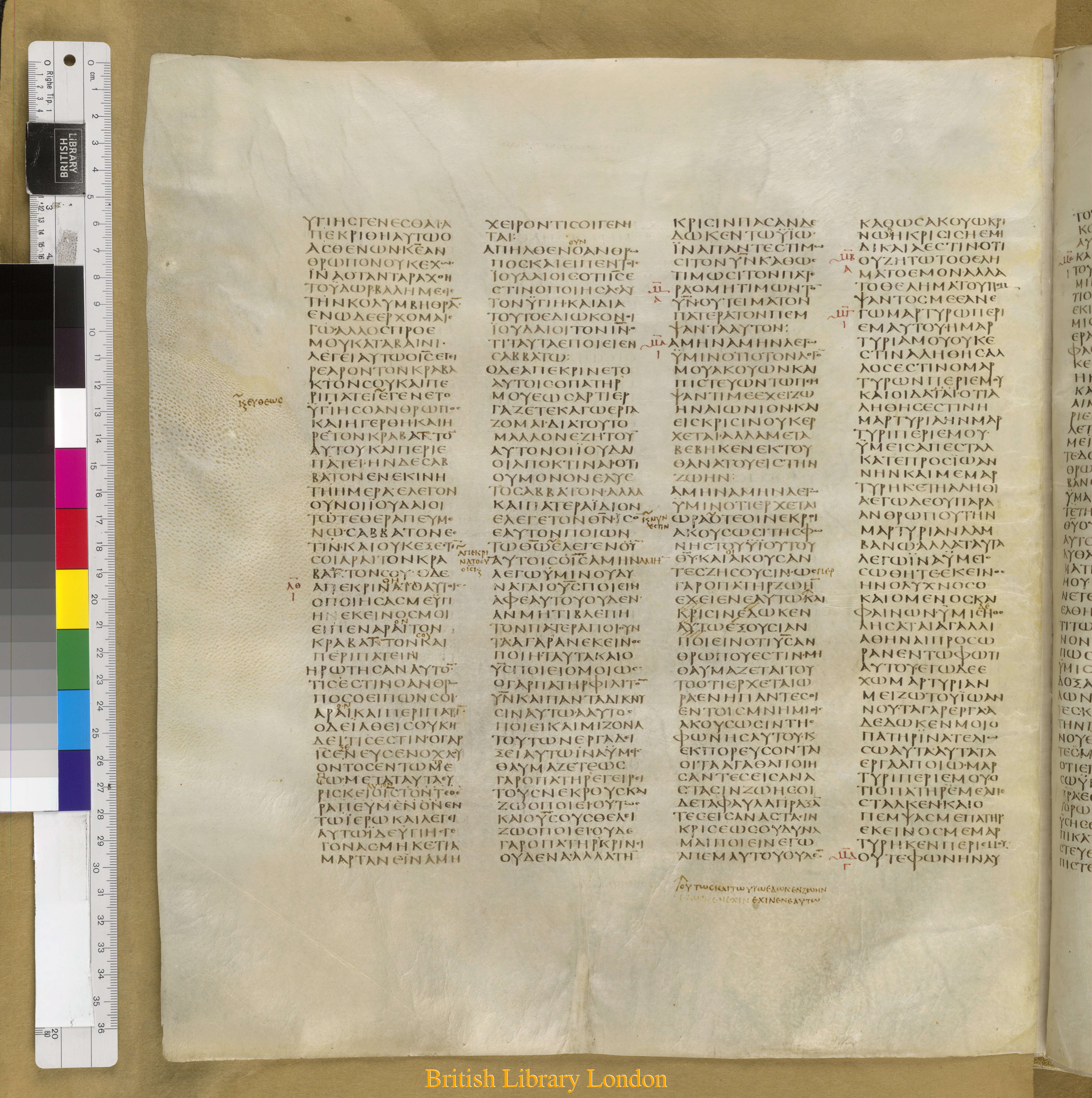 Codex Sinaiticus showing John 5:21 from Mid-4th Century found in Saint Catherine's Monastery, Sinai Peninsula, Egypt, currently housed at British Library, London
