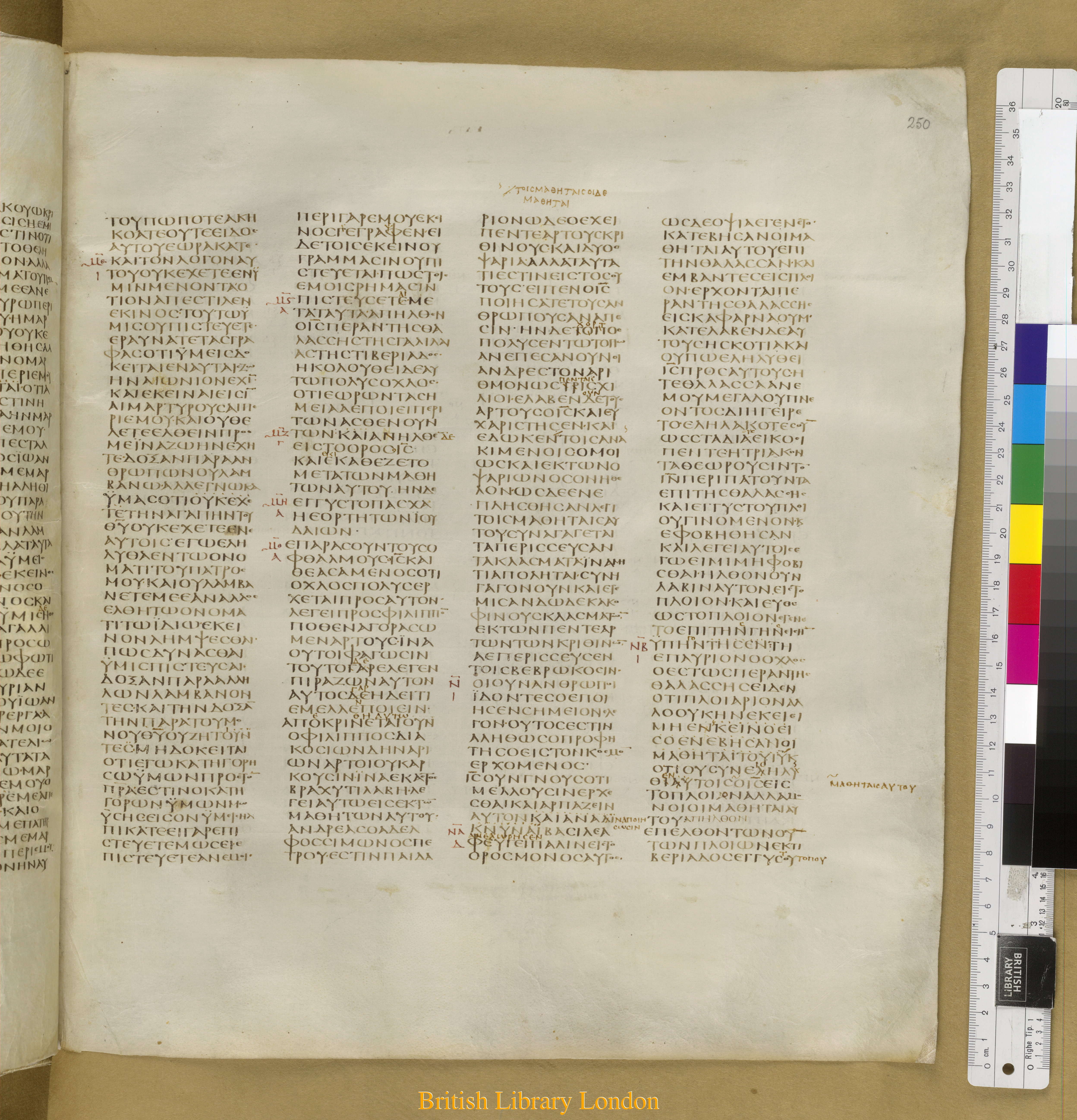 Codex Sinaiticus showing John 6:2 from Mid-4th Century found in Saint Catherine's Monastery, Sinai Peninsula, Egypt, currently housed at British Library, London