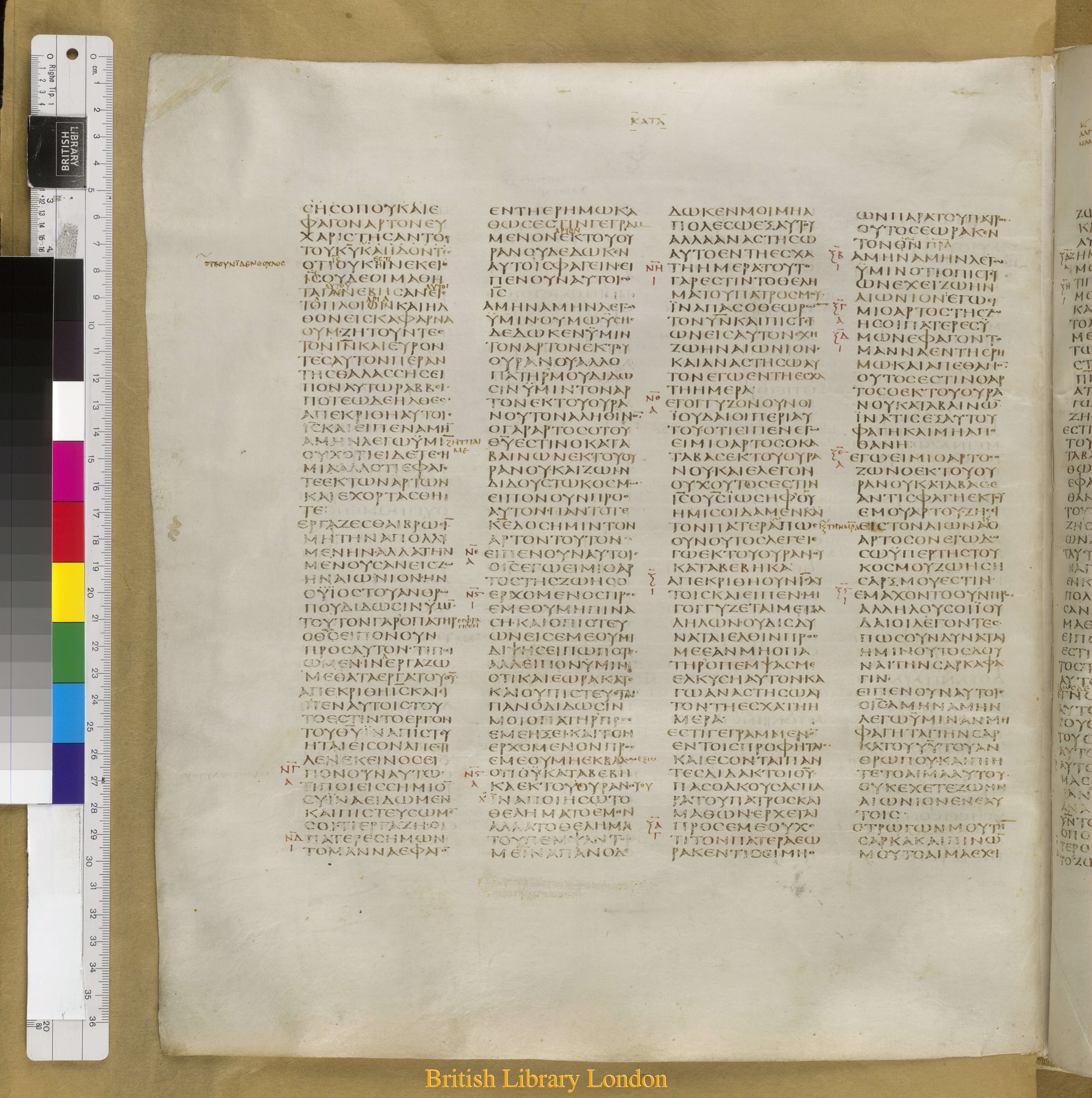 Codex Sinaiticus showing John 6:49 from Mid-4th Century found in Saint Catherine's Monastery, Sinai Peninsula, Egypt, currently housed at British Library, London