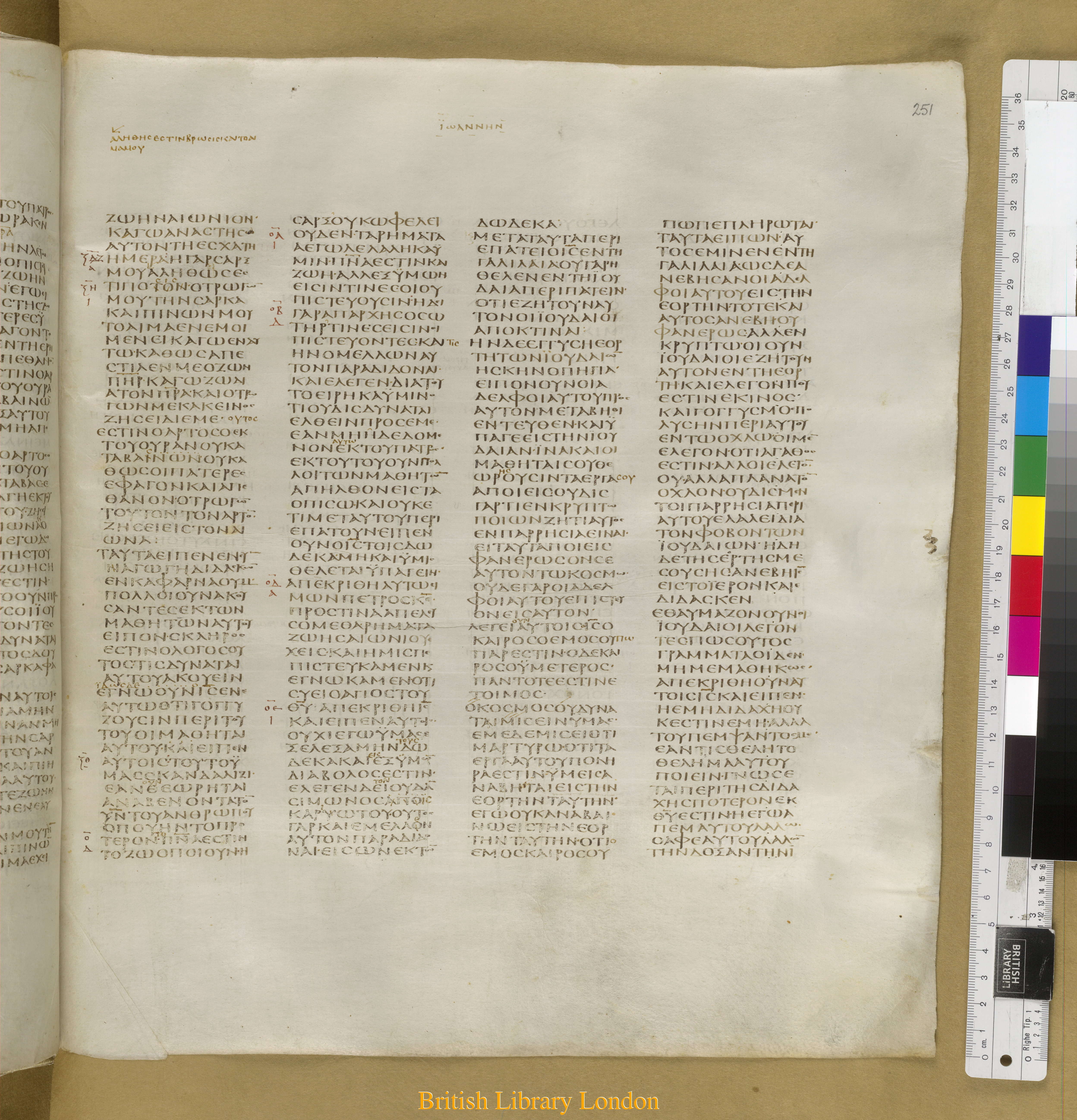 Codex Sinaiticus showing John 7:3 from Mid-4th Century found in Saint Catherine's Monastery, Sinai Peninsula, Egypt, currently housed at British Library, London