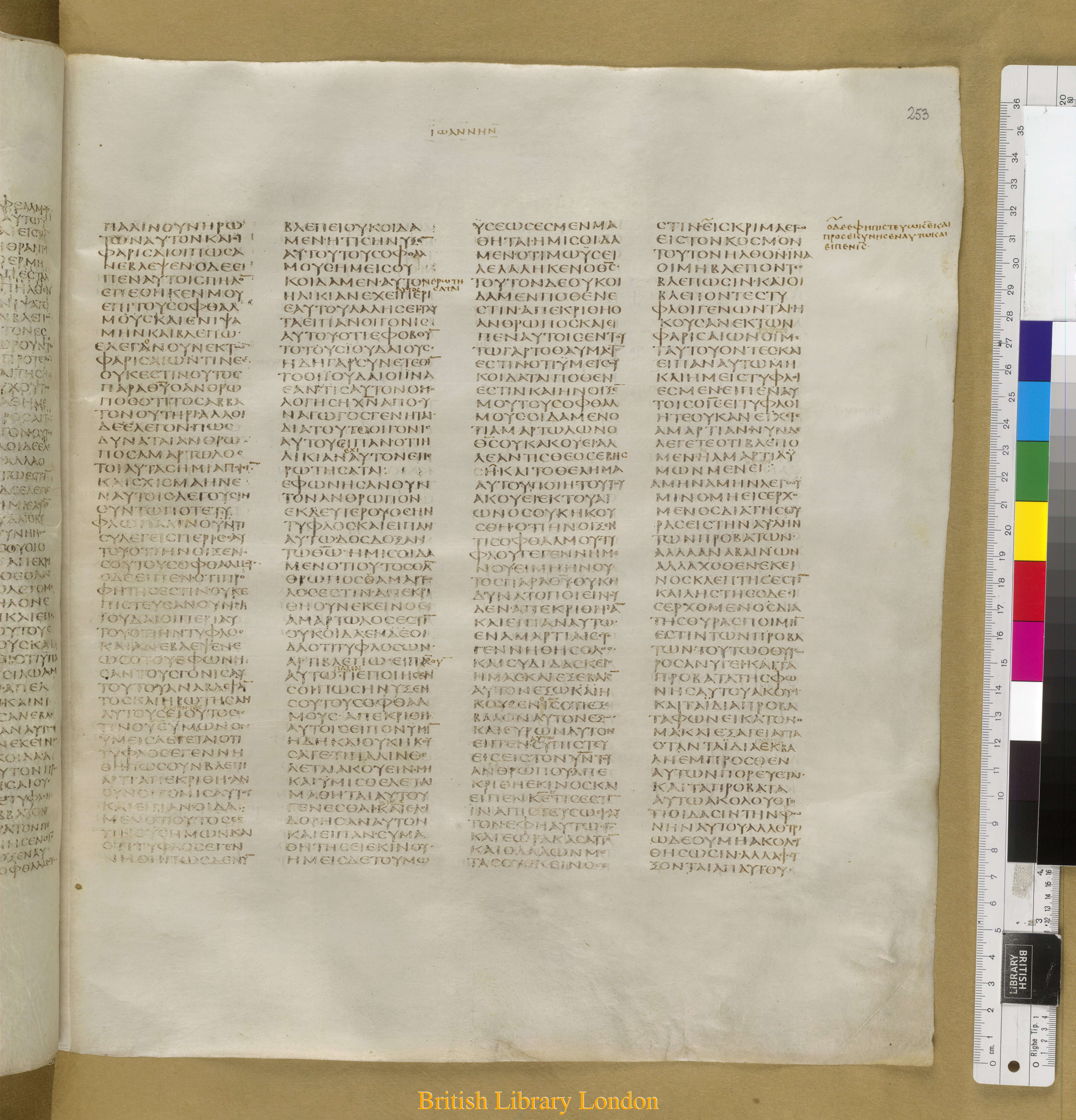Codex Sinaiticus showing John 9:21 from Mid-4th Century found in Saint Catherine's Monastery, Sinai Peninsula, Egypt, currently housed at British Library, London