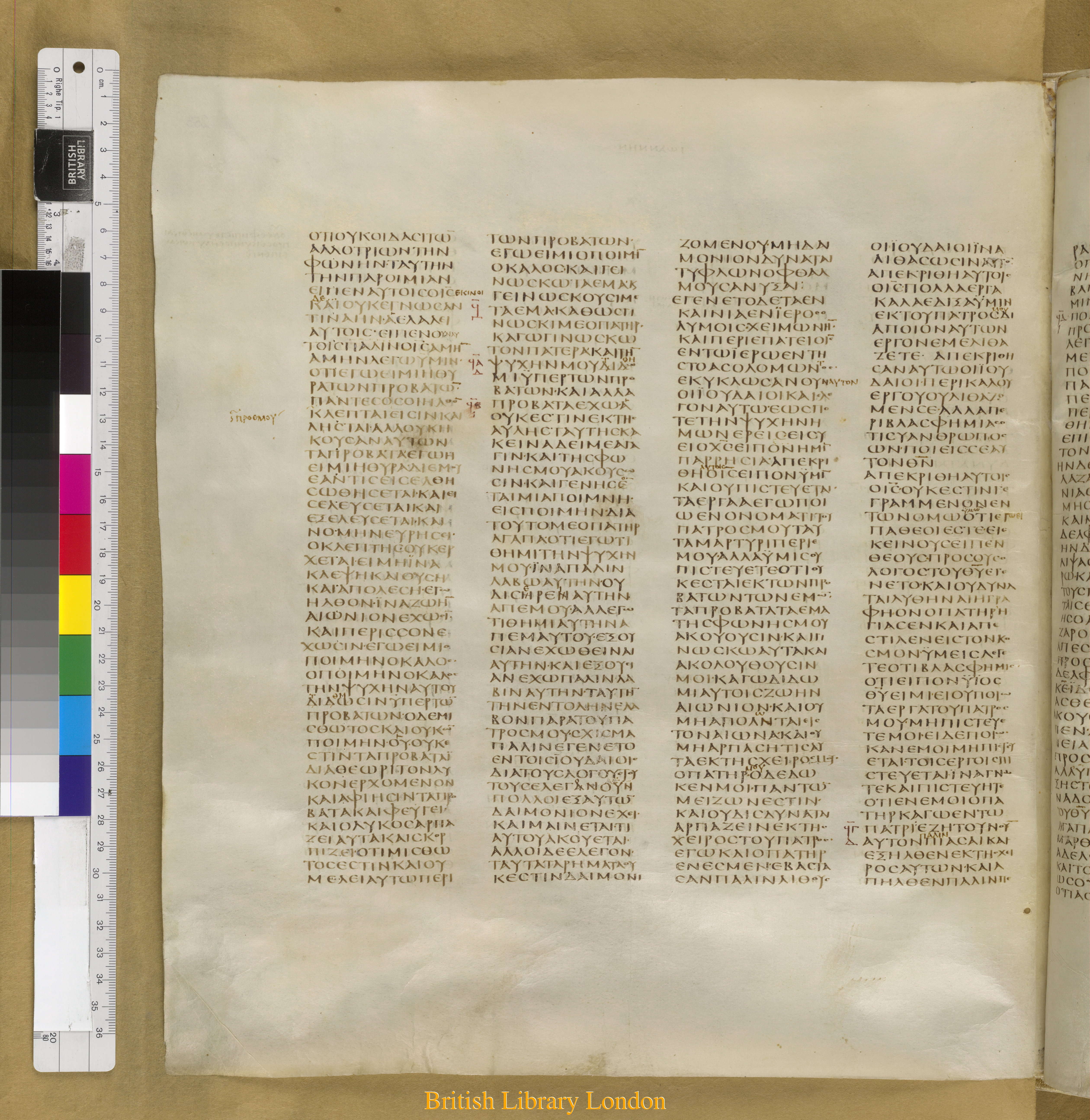 Codex Sinaiticus showing John 10:32 from Mid-4th Century found in Saint Catherine's Monastery, Sinai Peninsula, Egypt, currently housed at British Library, London