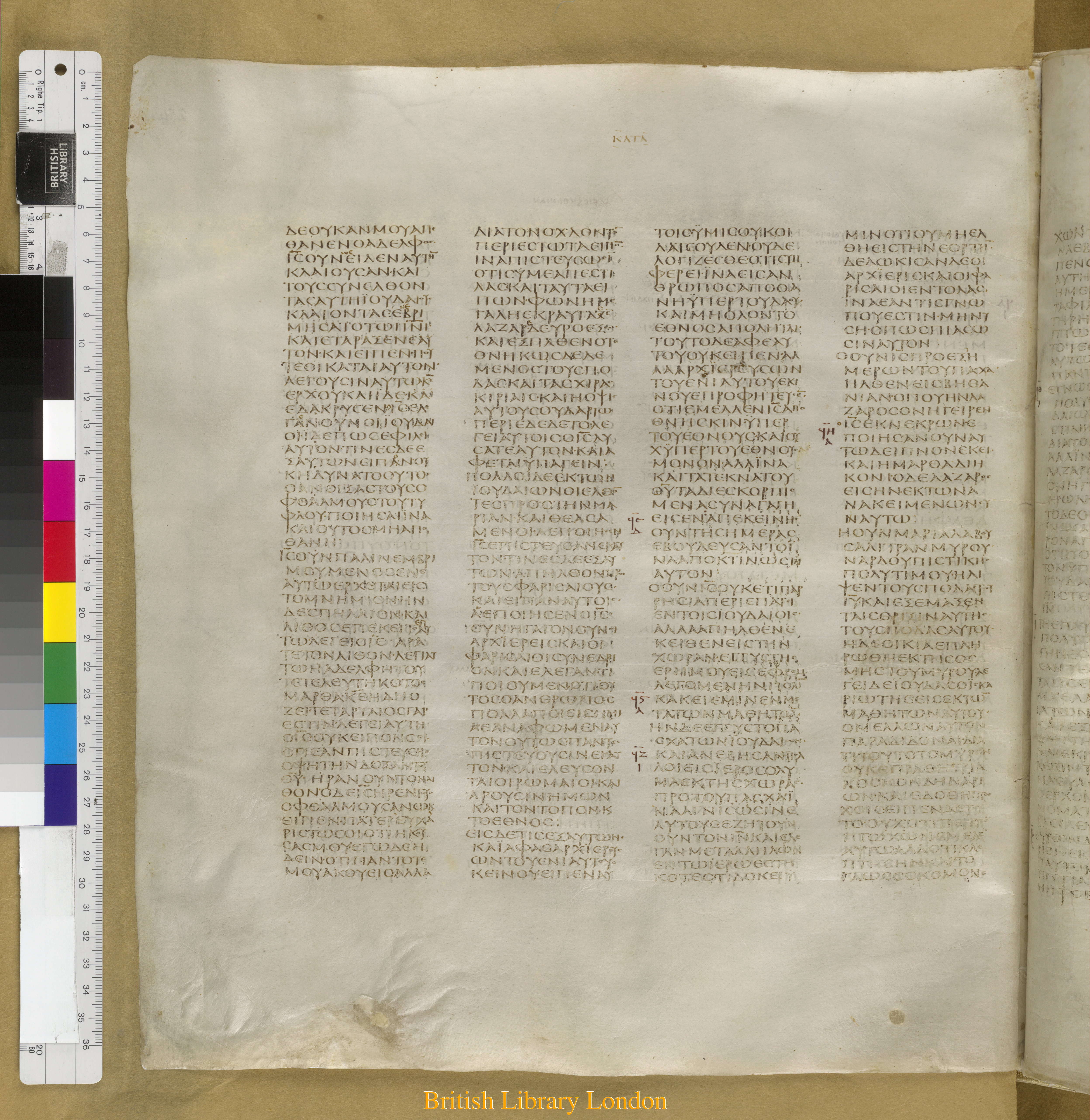 Codex Sinaiticus showing John 12:2 from Mid-4th Century found in Saint Catherine's Monastery, Sinai Peninsula, Egypt, currently housed at British Library, London