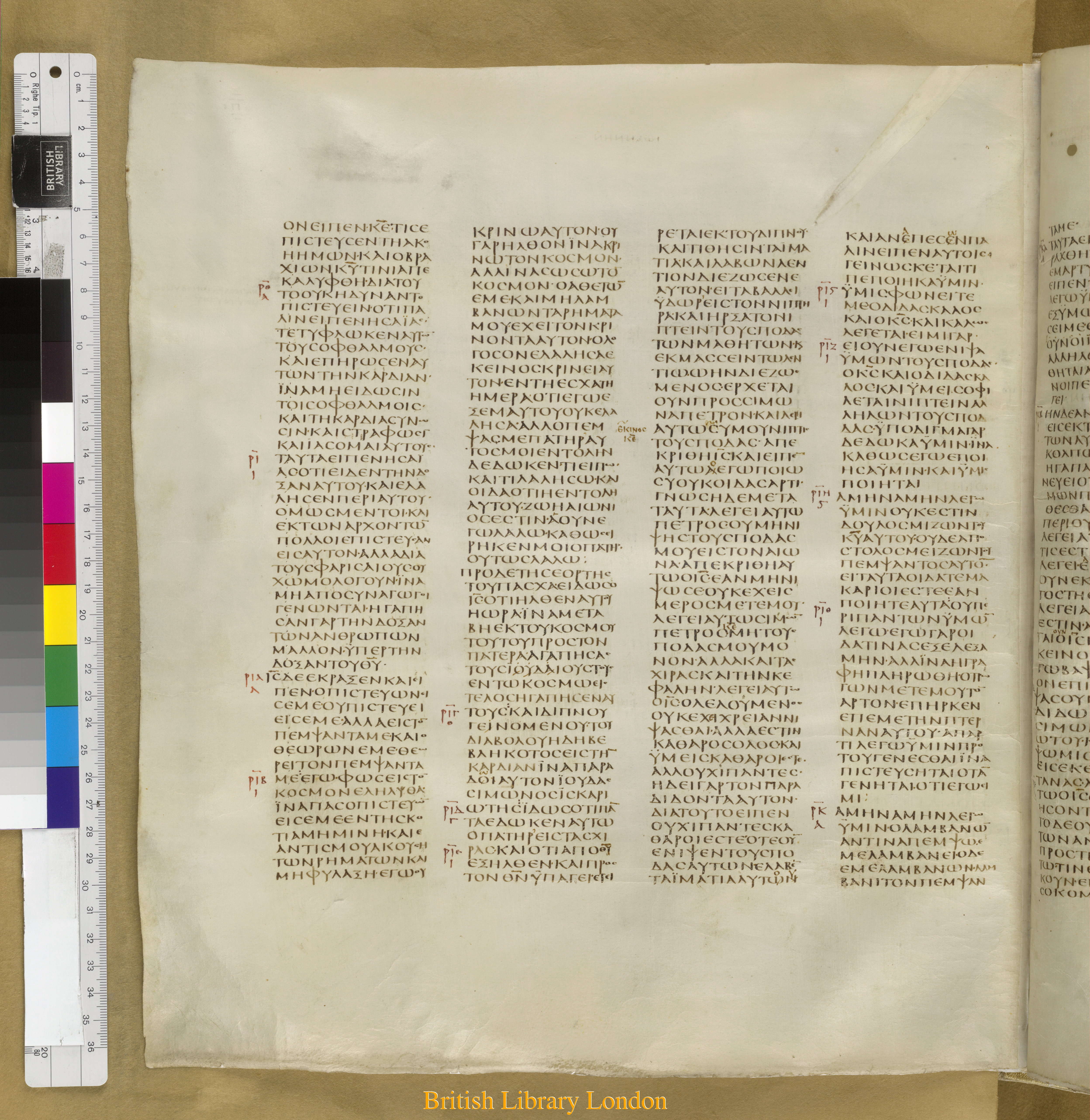 Codex Sinaiticus showing John 13:6 from Mid-4th Century found in Saint Catherine's Monastery, Sinai Peninsula, Egypt, currently housed at British Library, London