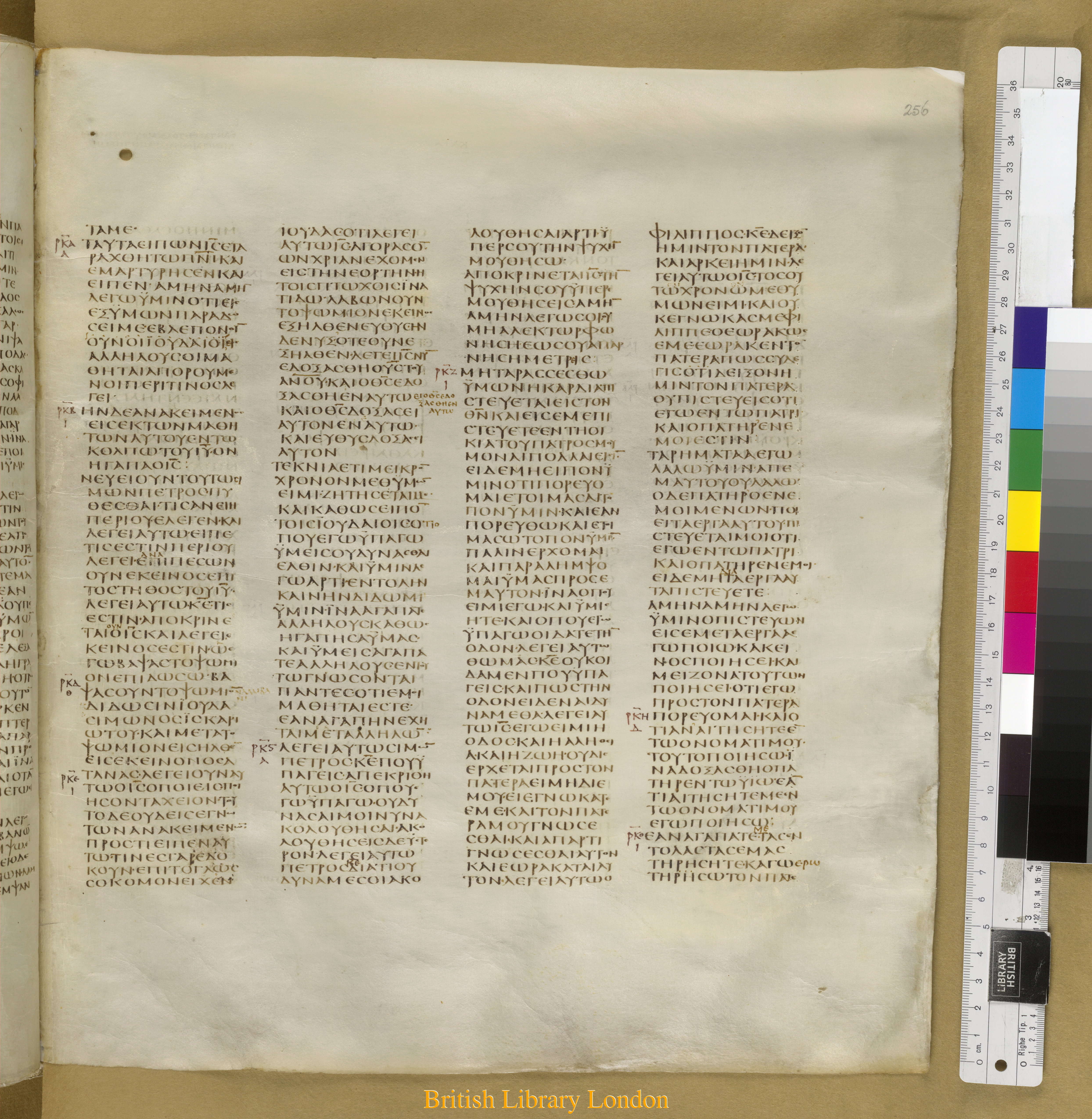 Codex Sinaiticus showing John 13:21 from Mid-4th Century found in Saint Catherine's Monastery, Sinai Peninsula, Egypt, currently housed at British Library, London