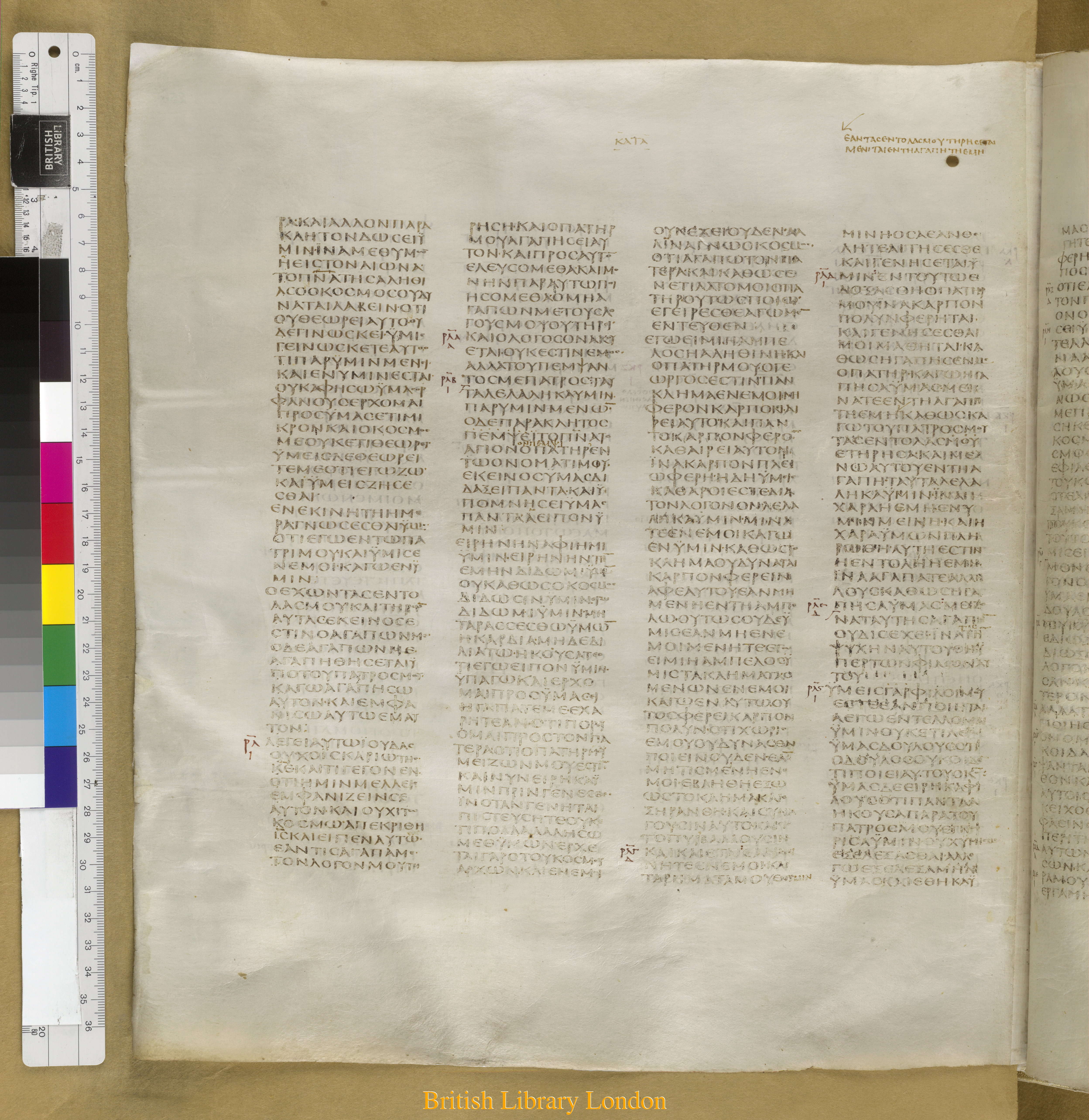Codex Sinaiticus showing John 15:13 from Mid-4th Century found in Saint Catherine's Monastery, Sinai Peninsula, Egypt, currently housed at British Library, London
