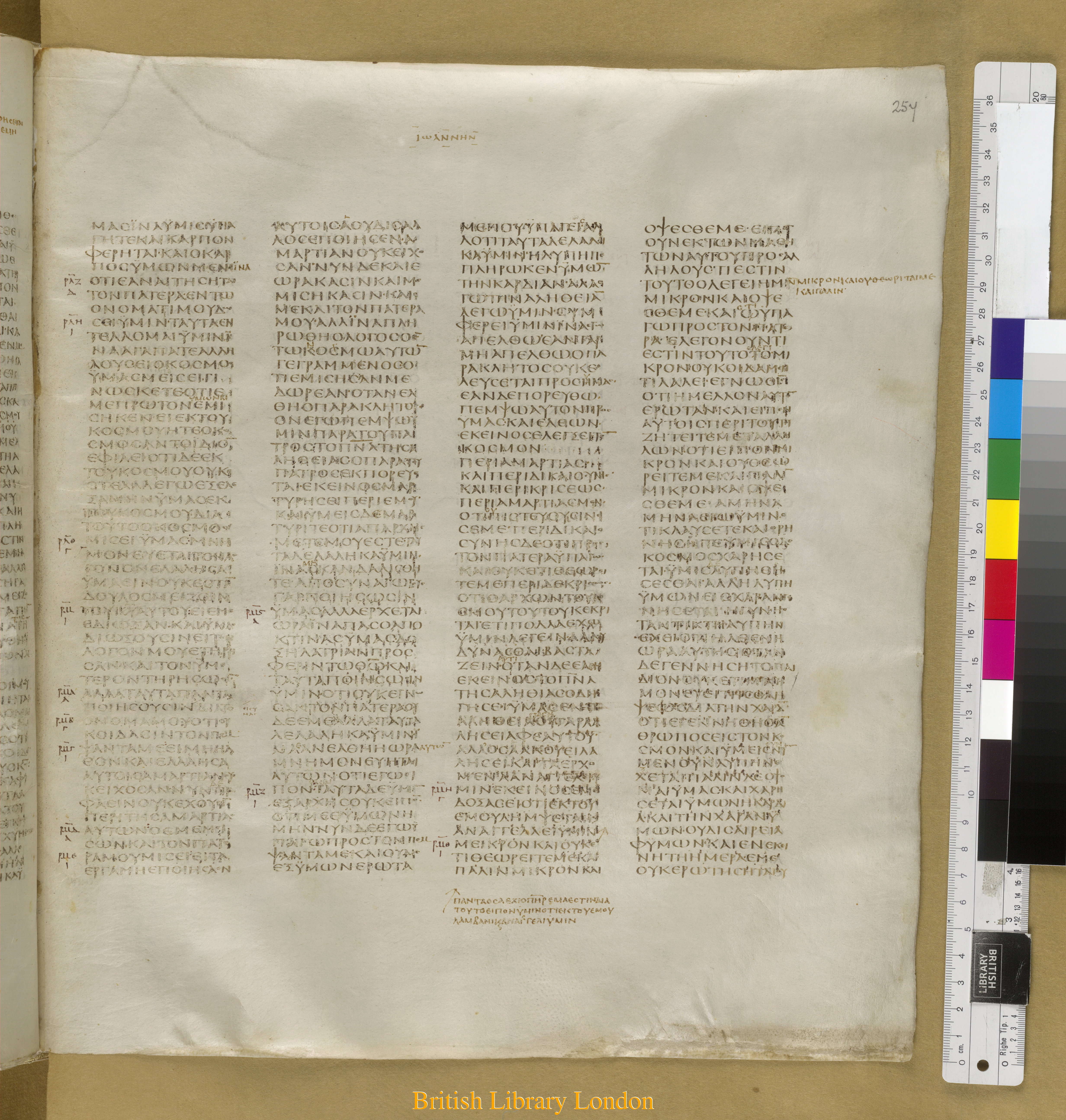 Codex Sinaiticus showing John 16:21 from Mid-4th Century found in Saint Catherine's Monastery, Sinai Peninsula, Egypt, currently housed at British Library, London
