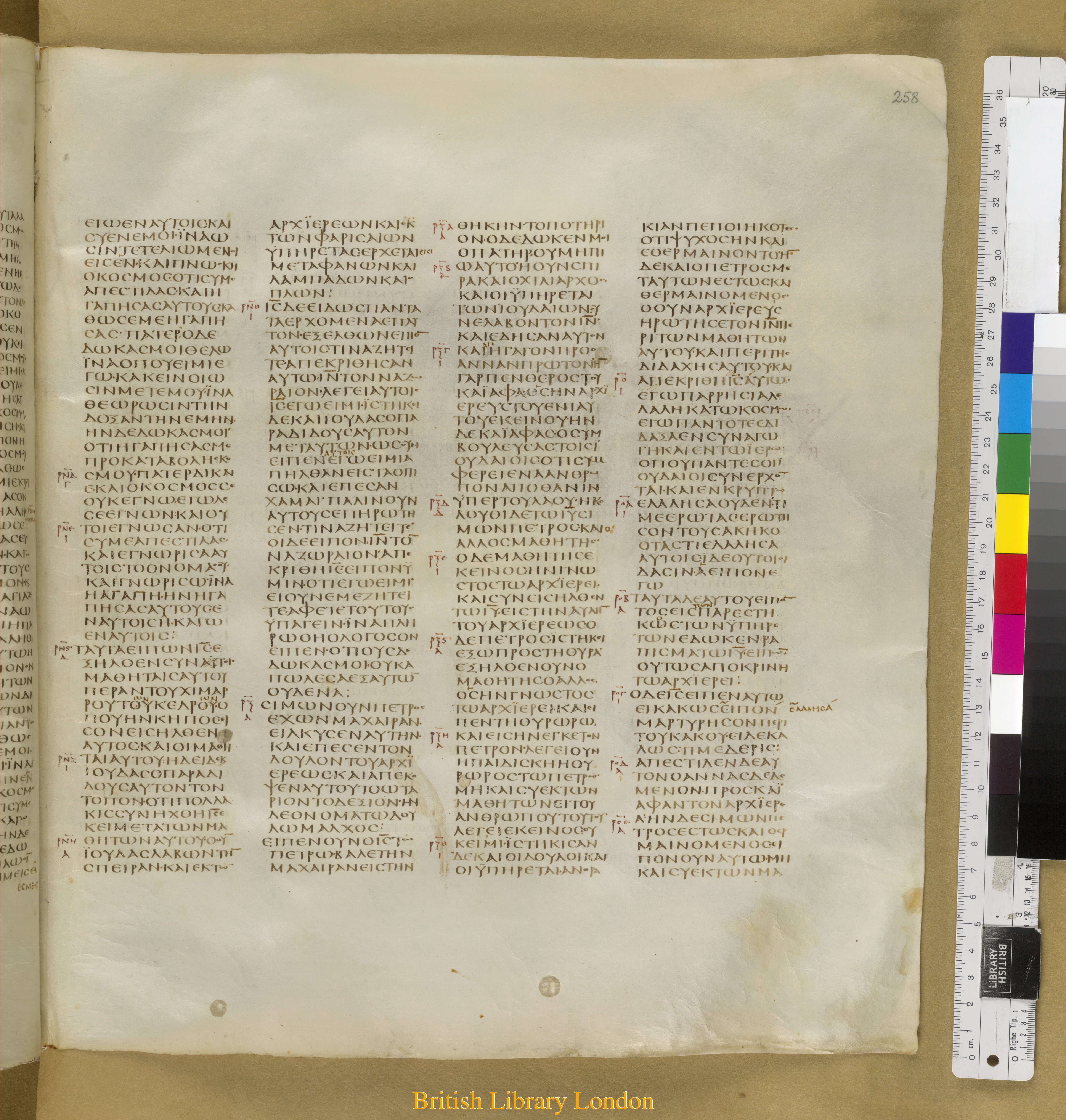 Codex Sinaiticus showing John 18:2 from Mid-4th Century found in Saint Catherine's Monastery, Sinai Peninsula, Egypt, currently housed at British Library, London