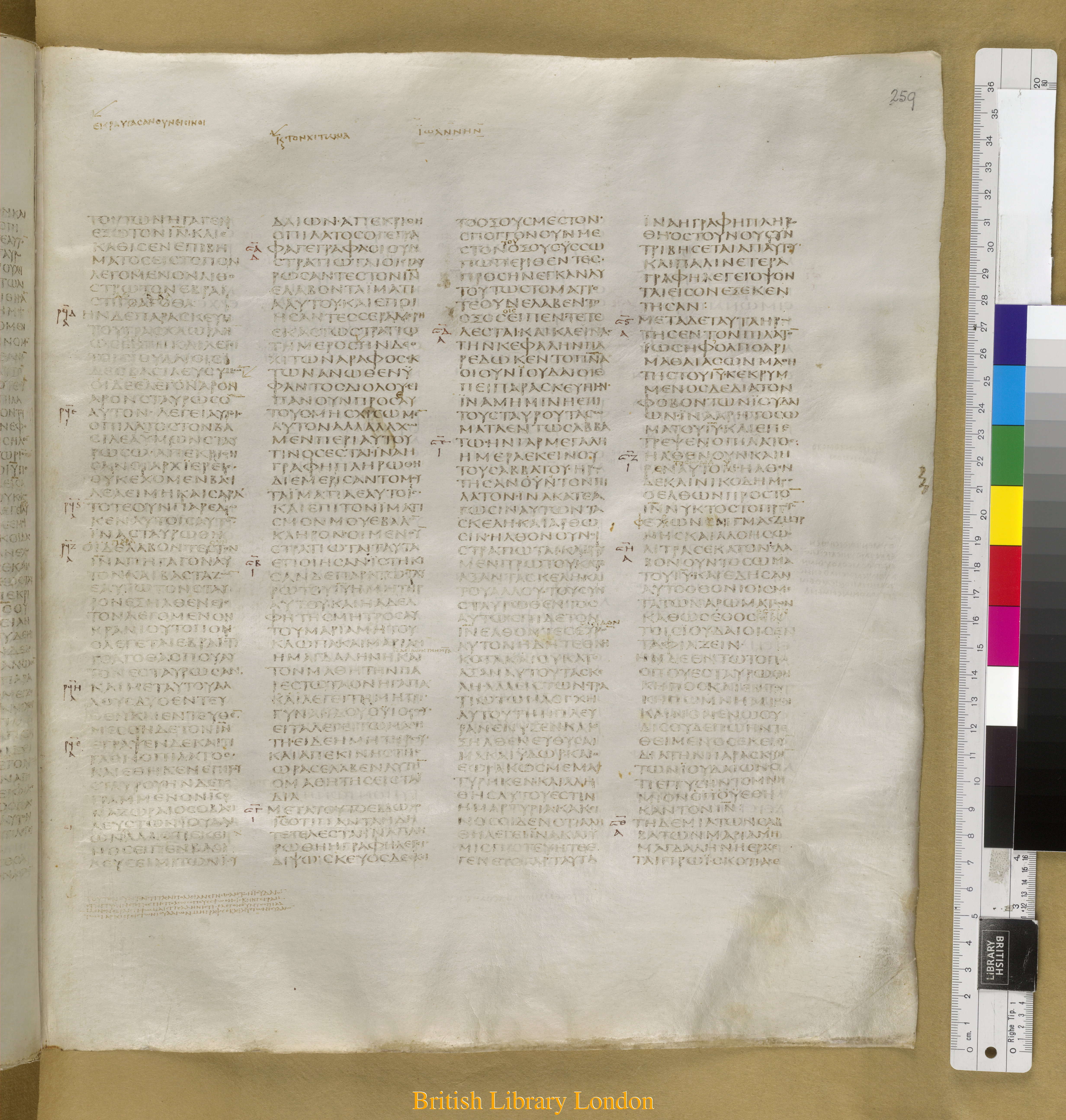 Codex Sinaiticus showing John 19:32 from Mid-4th Century found in Saint Catherine's Monastery, Sinai Peninsula, Egypt, currently housed at British Library, London