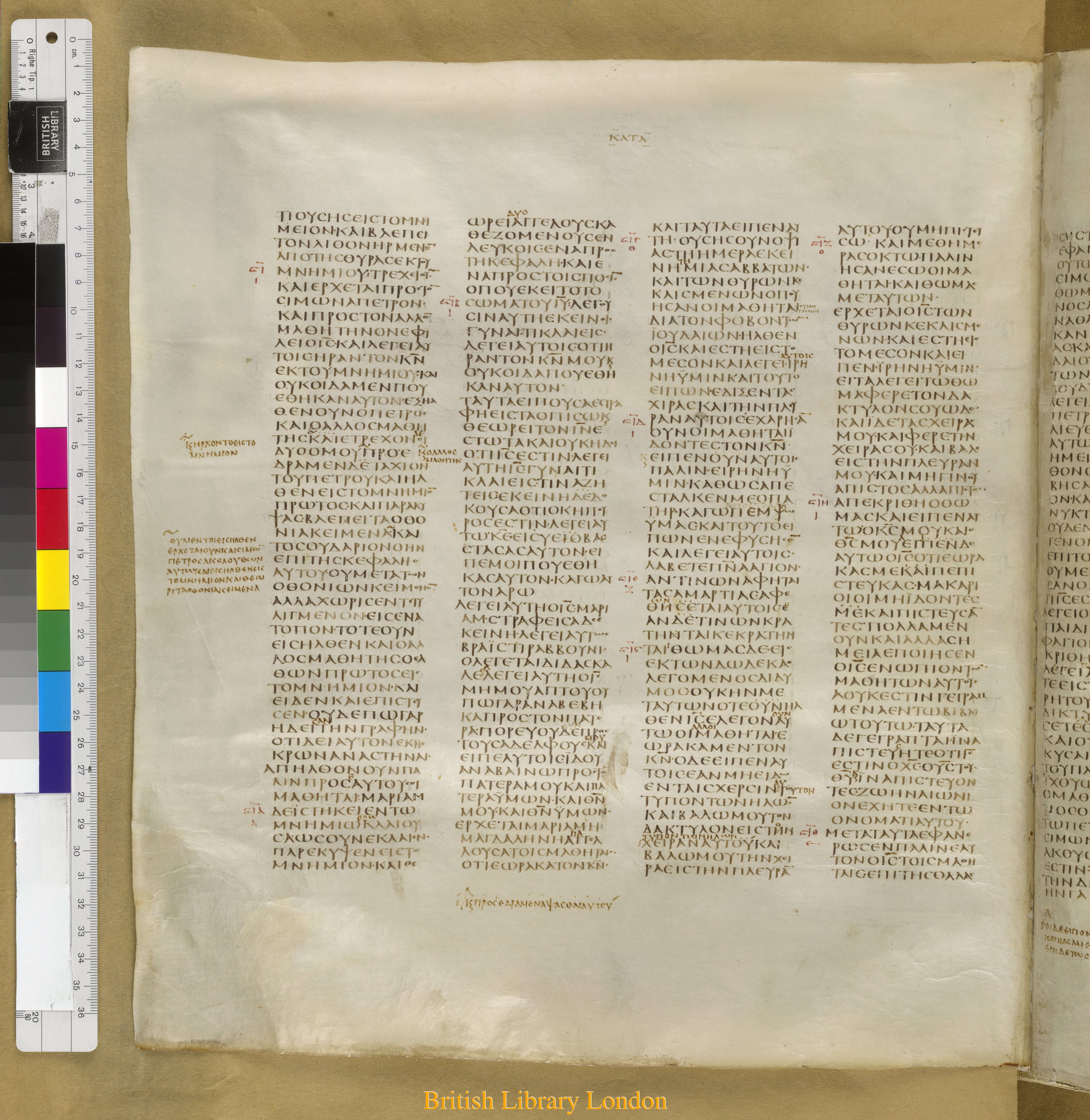 Codex Sinaiticus (Scan 1) showing John 21:1 from Mid-4th Century found in Saint Catherine's Monastery, Sinai Peninsula, Egypt, currently housed at British Library, London