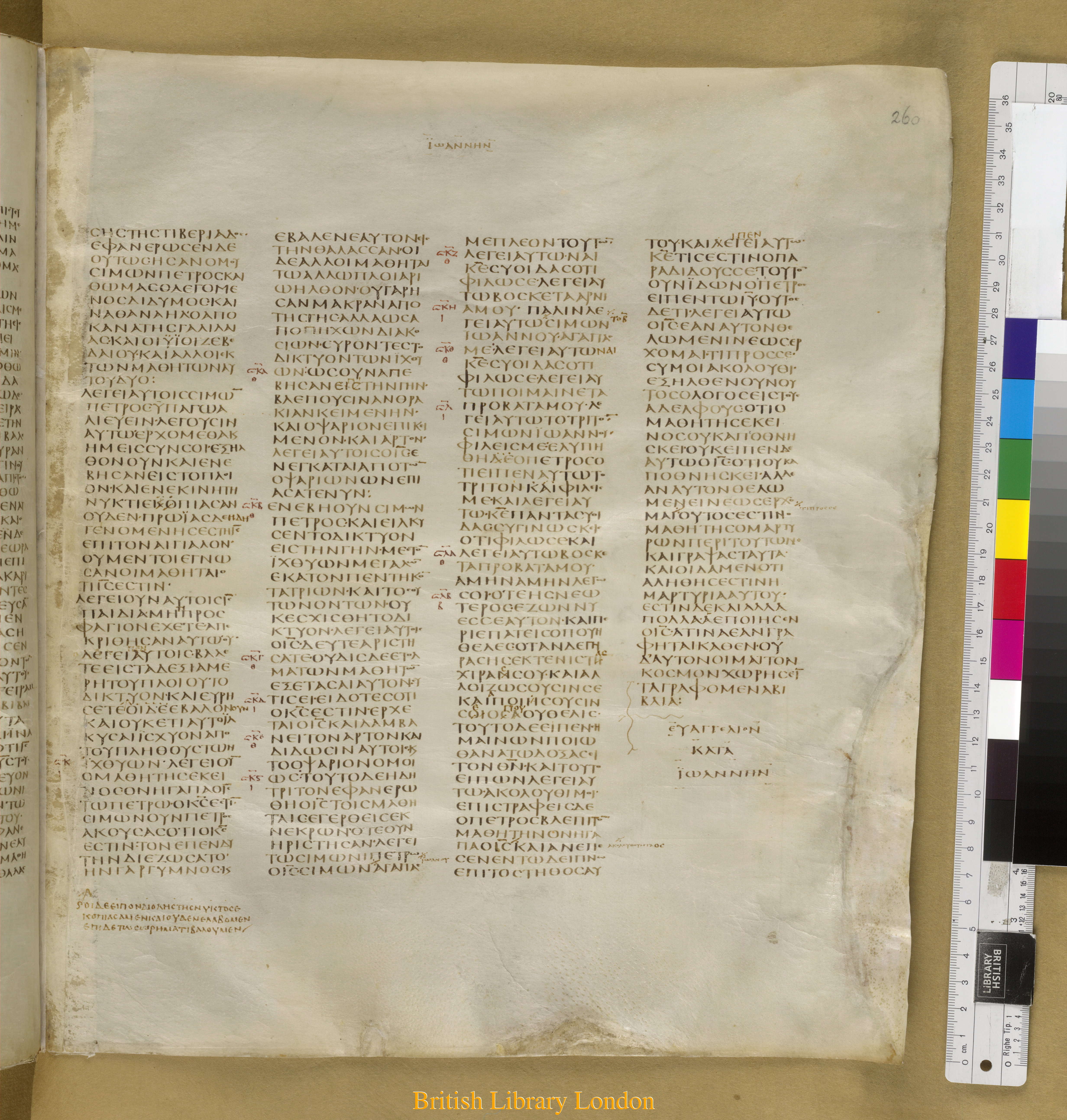 Codex Sinaiticus showing John 21:2 from Mid-4th Century found in Saint Catherine's Monastery, Sinai Peninsula, Egypt, currently housed at British Library, London