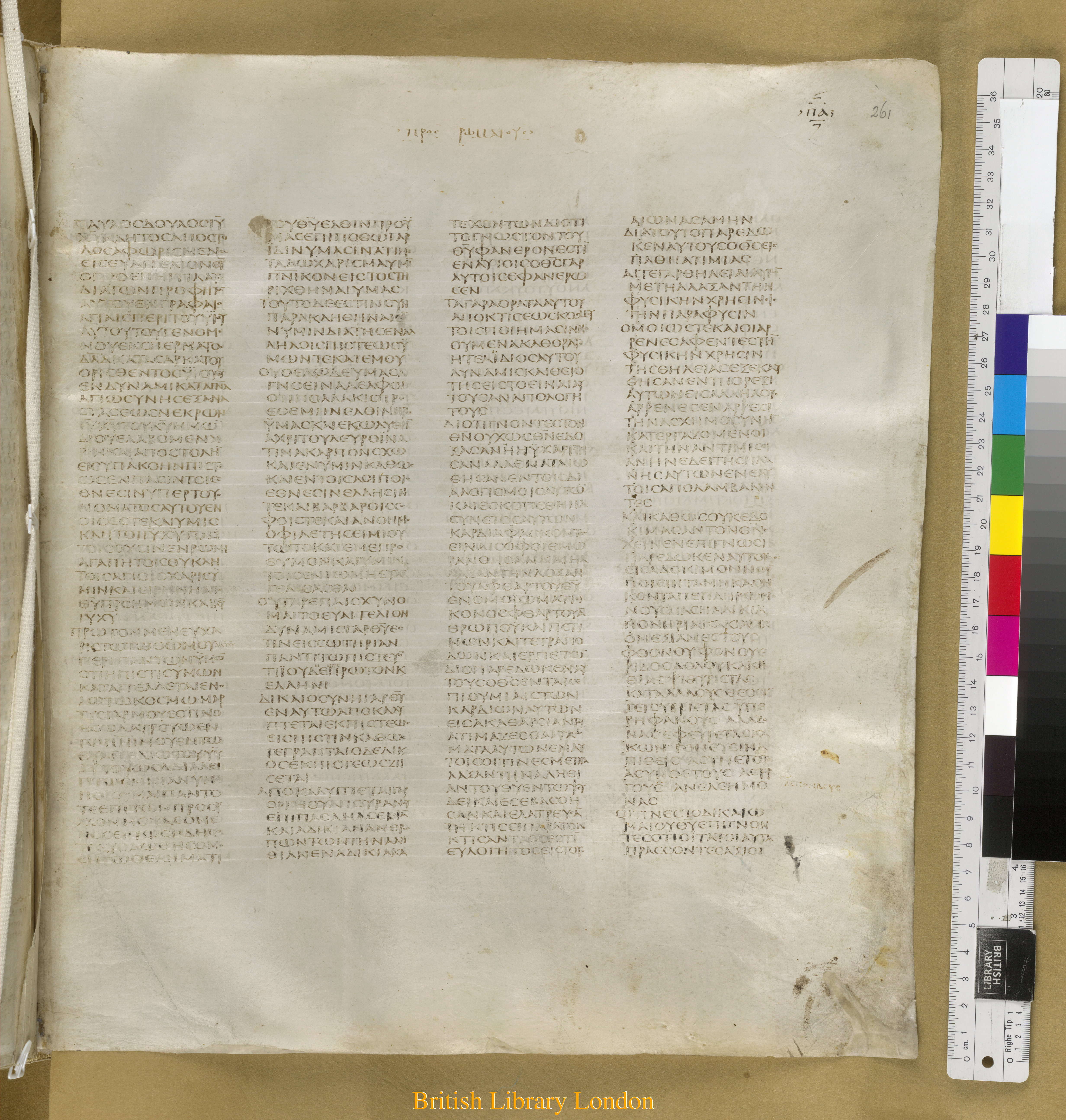 Codex Sinaiticus showing Romans 1:21 from Mid-4th Century found in Saint Catherine's Monastery, Sinai Peninsula, Egypt, currently housed at British Library, London