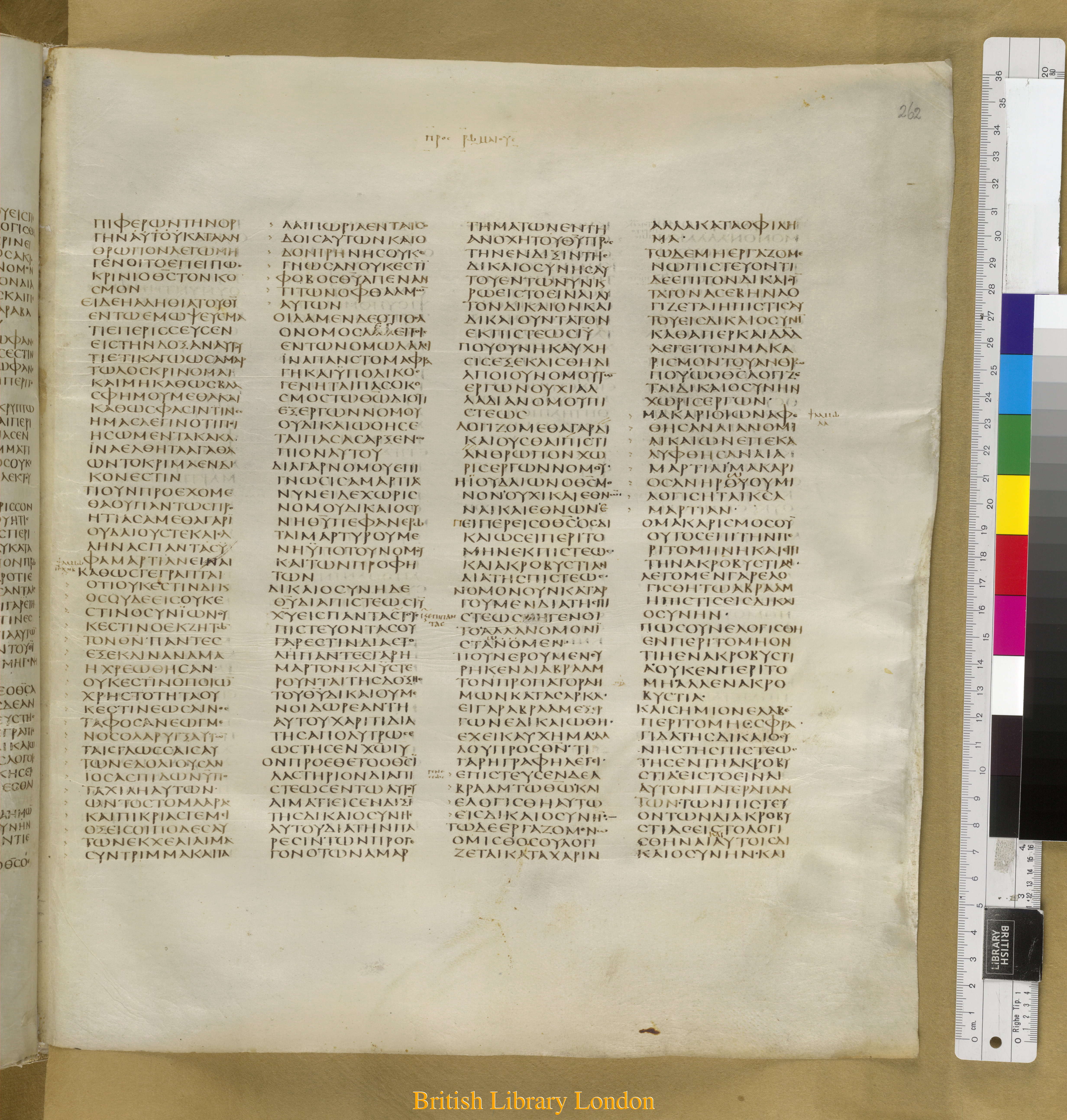 Codex Sinaiticus showing Romans 3:21 from Mid-4th Century found in Saint Catherine's Monastery, Sinai Peninsula, Egypt, currently housed at British Library, London