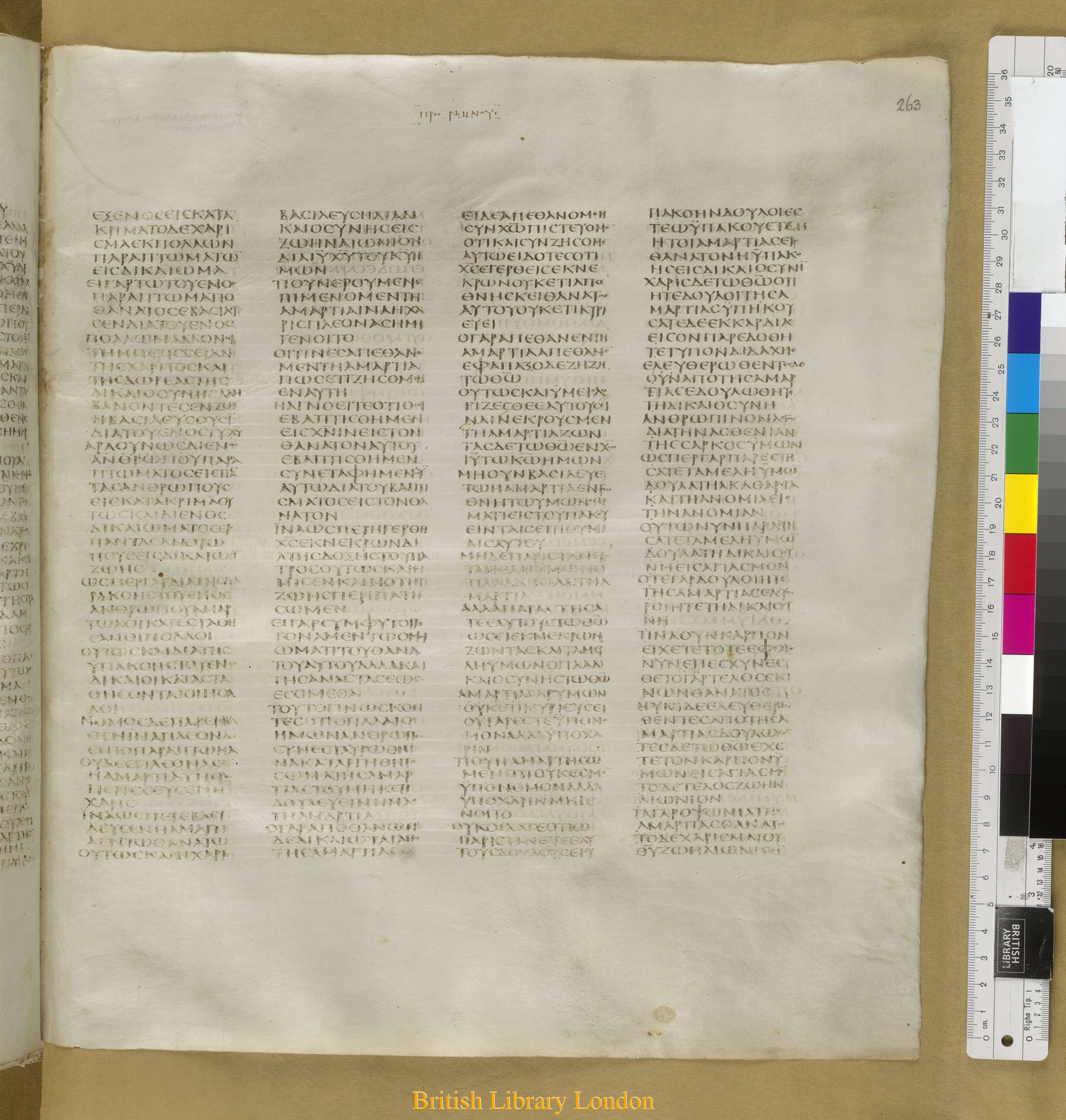 Codex Sinaiticus showing Romans 6:21 from Mid-4th Century found in Saint Catherine's Monastery, Sinai Peninsula, Egypt, currently housed at British Library, London