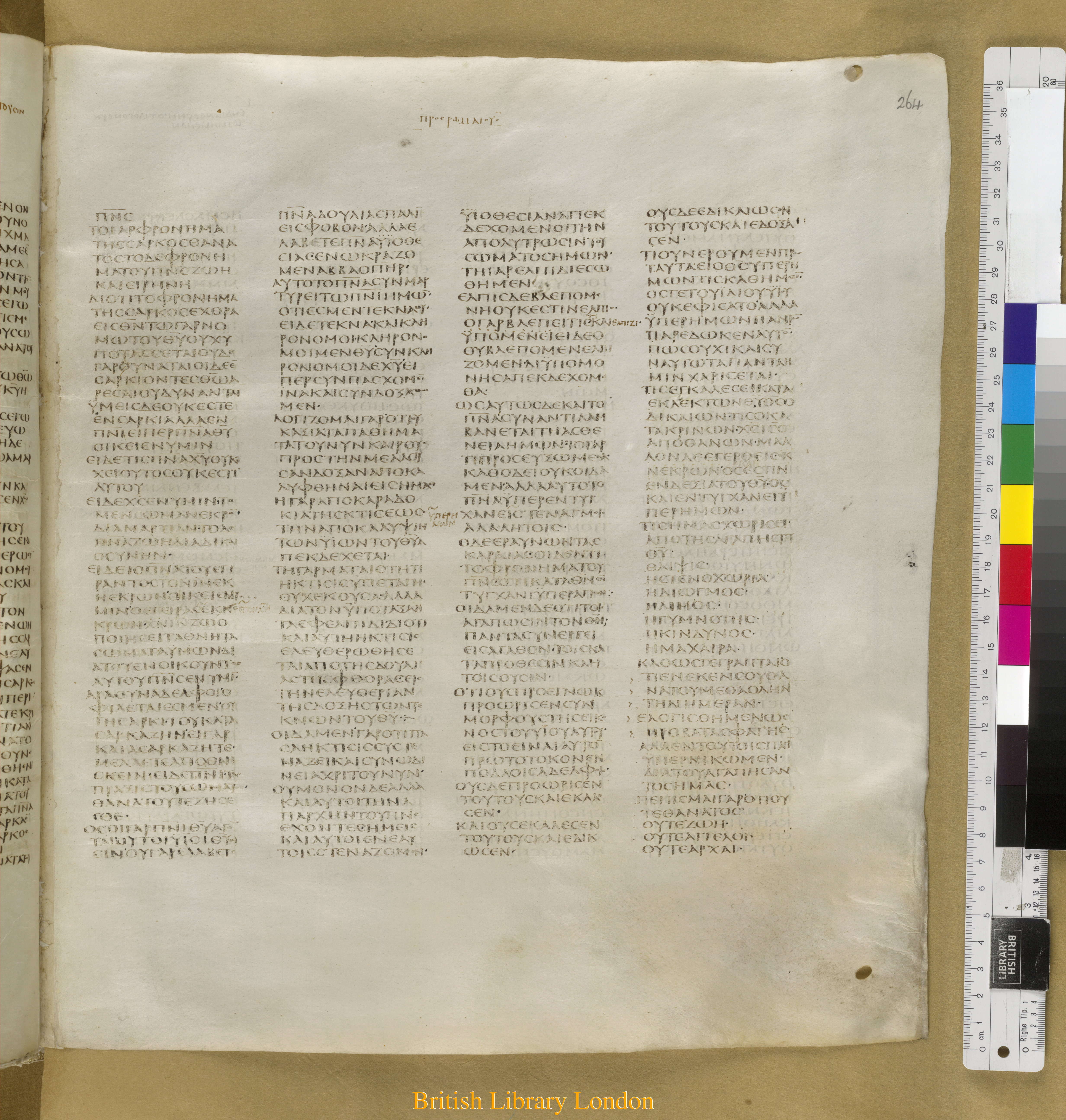 Codex Sinaiticus showing Romans 8:13 from Mid-4th Century found in Saint Catherine's Monastery, Sinai Peninsula, Egypt, currently housed at British Library, London