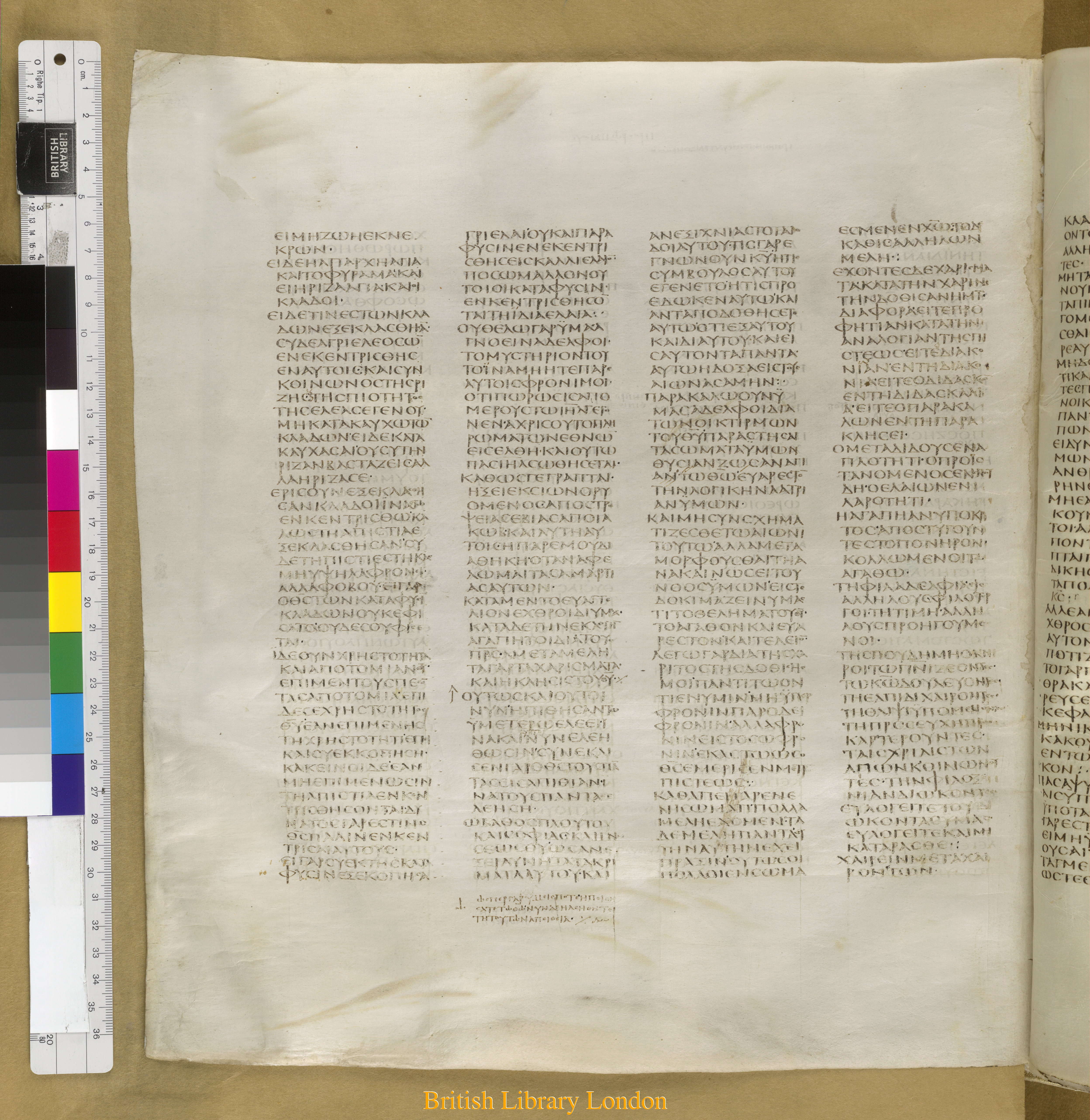Codex Sinaiticus showing Romans 12:2 from Mid-4th Century found in Saint Catherine's Monastery, Sinai Peninsula, Egypt, currently housed at British Library, London