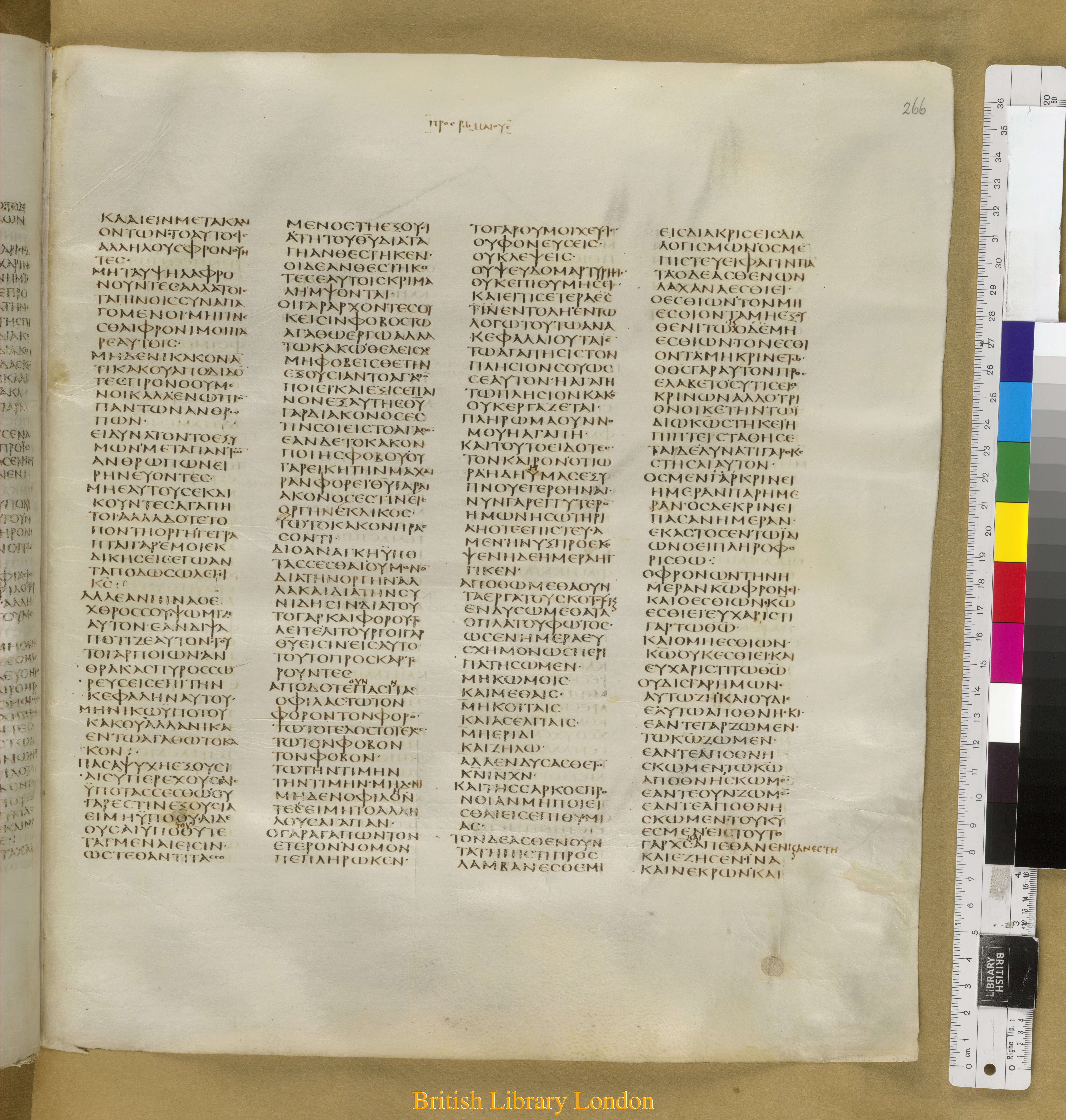 Codex Sinaiticus showing Romans 12:21 from Mid-4th Century found in Saint Catherine's Monastery, Sinai Peninsula, Egypt, currently housed at British Library, London