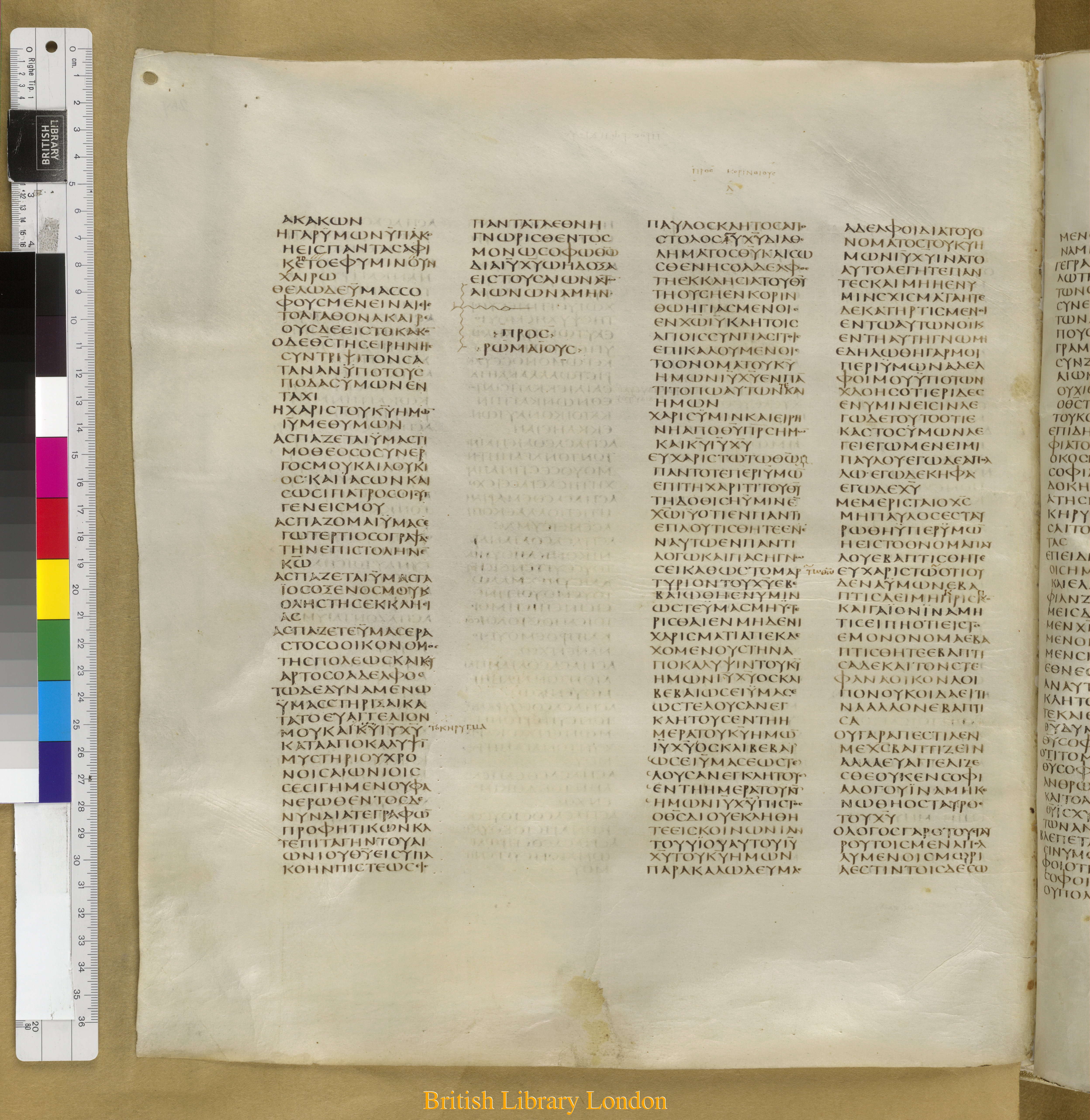 Codex Sinaiticus showing Romans 16:21 from Mid-4th Century found in Saint Catherine's Monastery, Sinai Peninsula, Egypt, currently housed at British Library, London