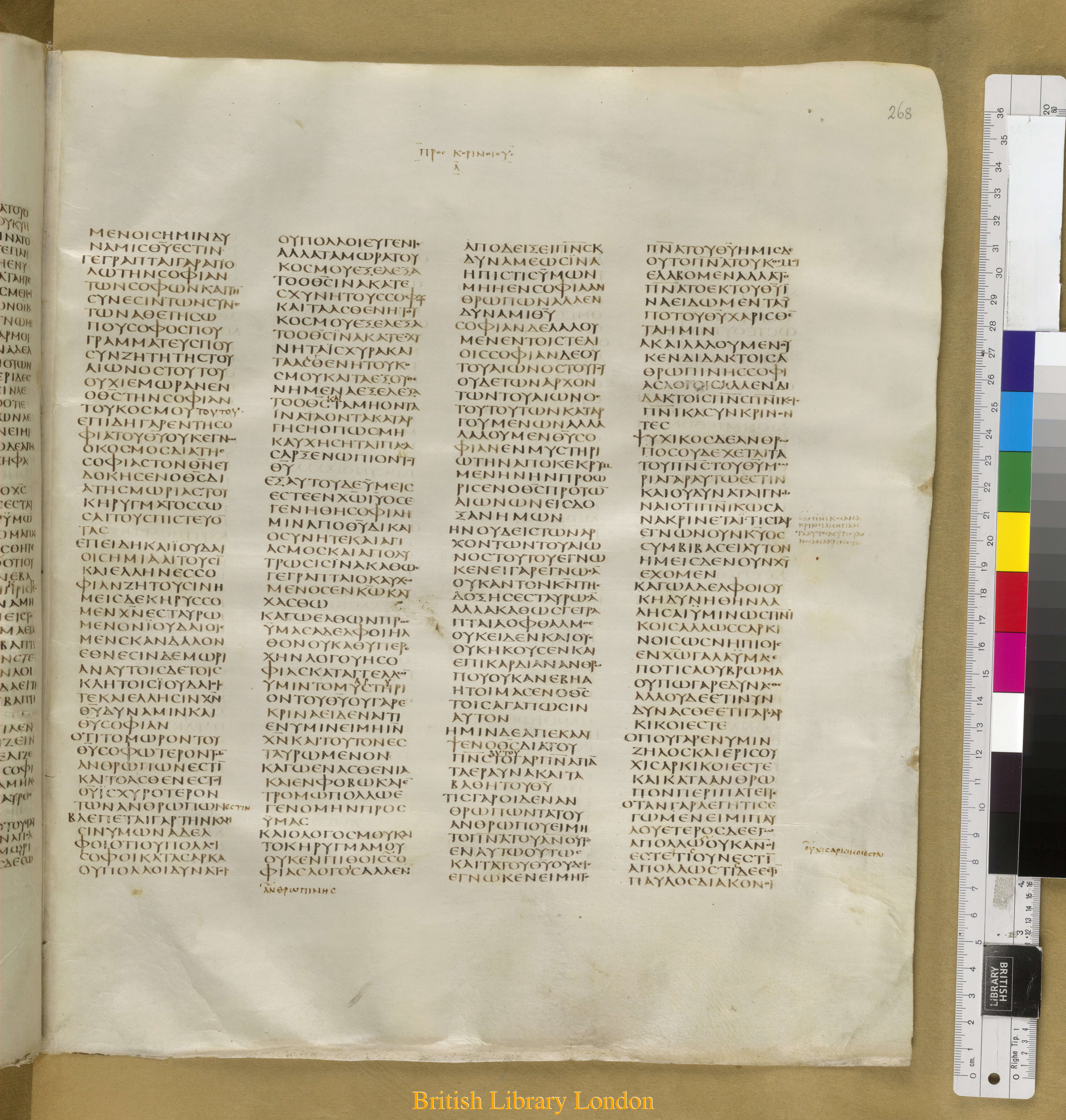 Codex Sinaiticus showing 1 Corinthians 1:21 from Mid-4th Century found in Saint Catherine's Monastery, Sinai Peninsula, Egypt, currently housed at British Library, London