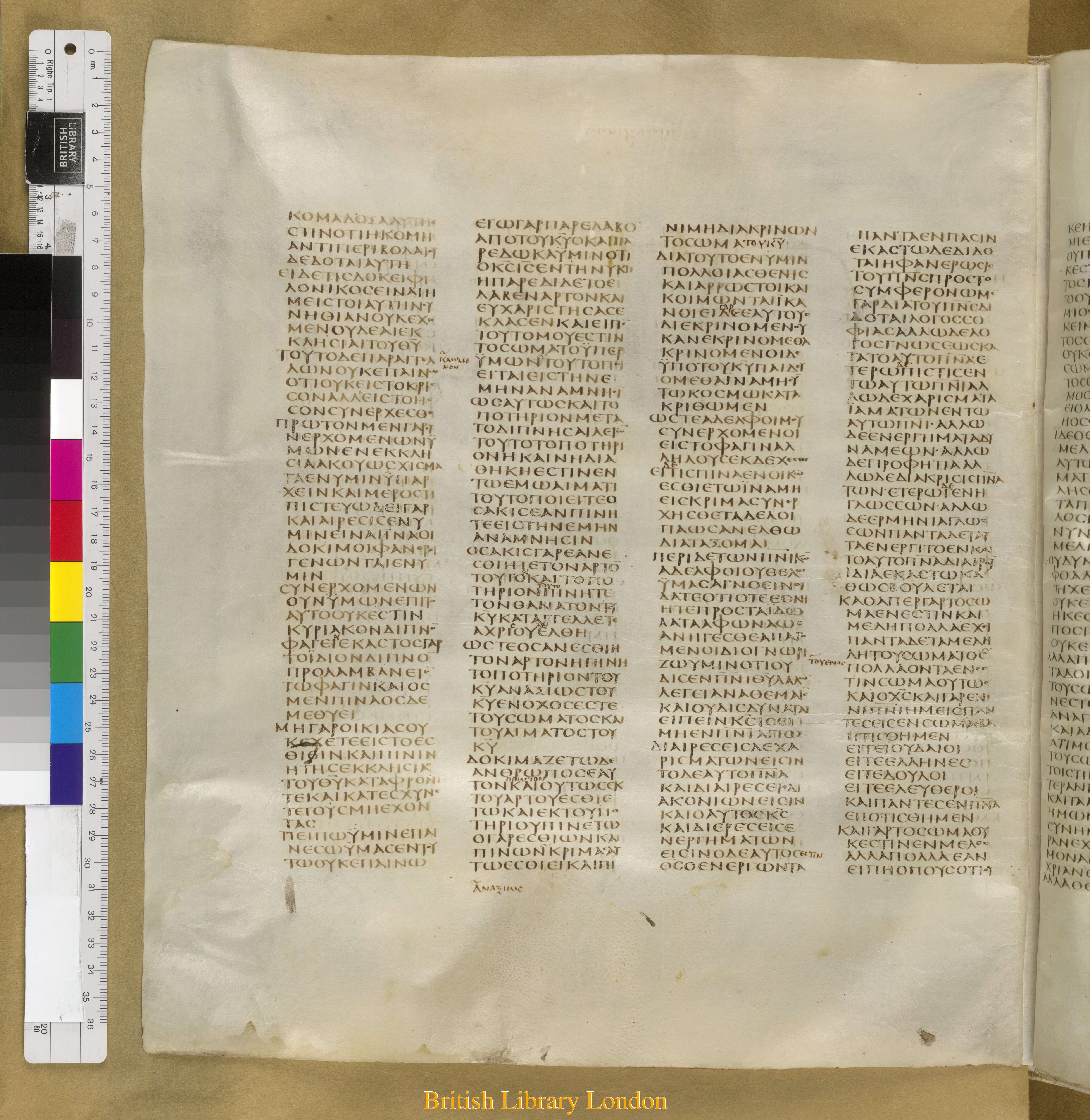 Codex Sinaiticus showing 1 Corinthians 11:21 from Mid-4th Century found in Saint Catherine's Monastery, Sinai Peninsula, Egypt, currently housed at British Library, London