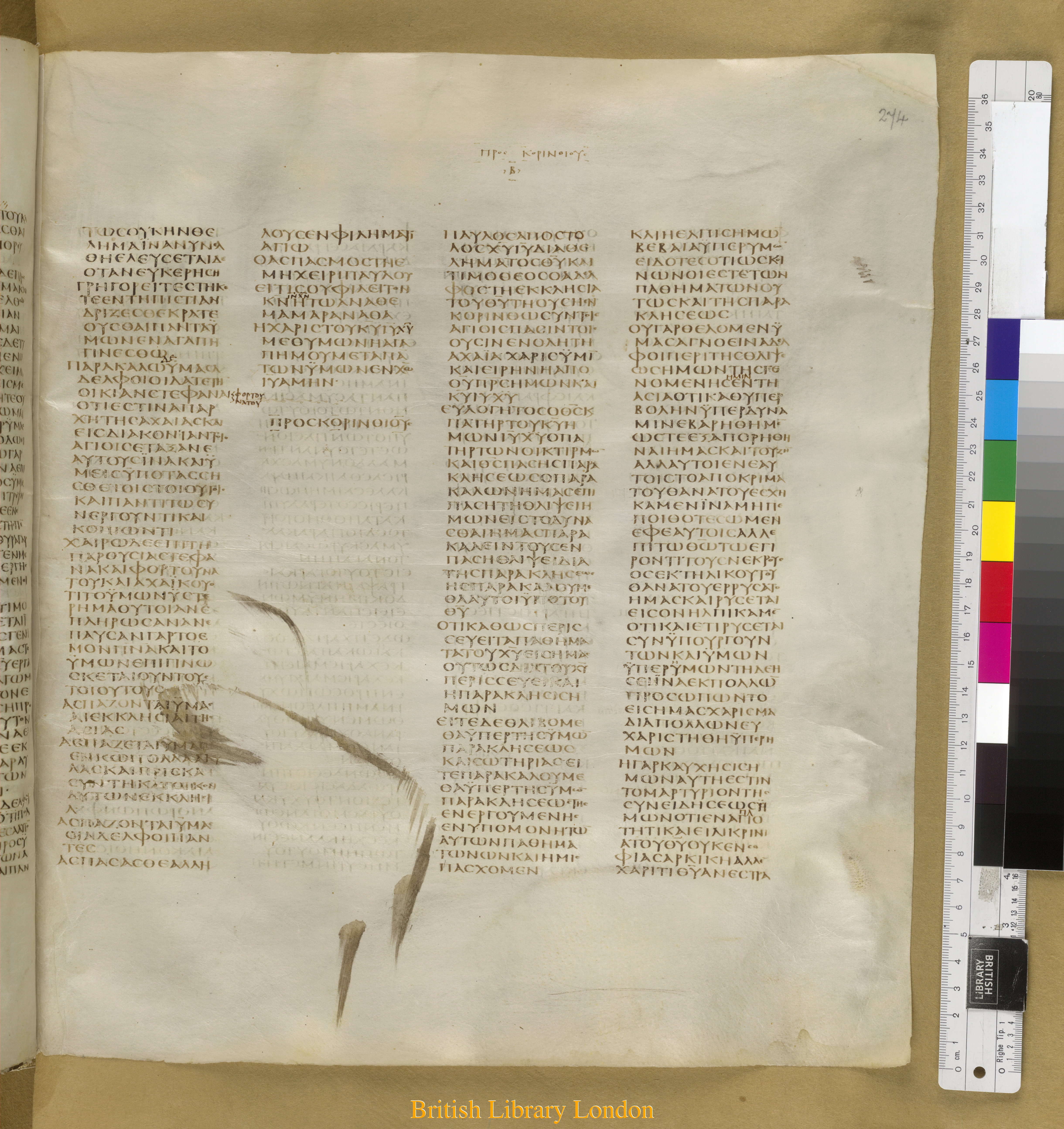 Codex Sinaiticus showing 2 Corinthians 1:2 from Mid-4th Century found in Saint Catherine's Monastery, Sinai Peninsula, Egypt, currently housed at British Library, London
