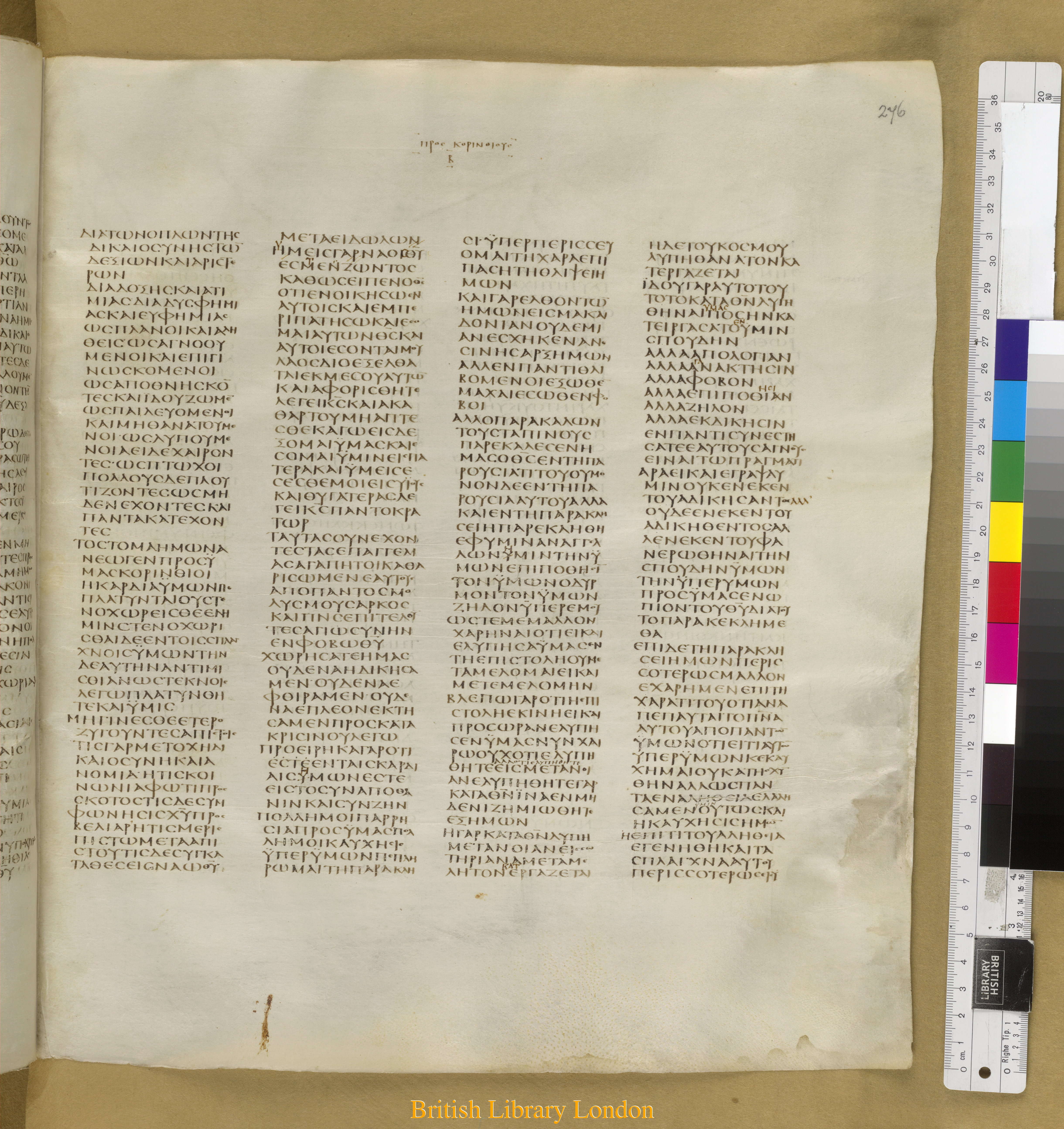 Codex Sinaiticus showing 2 Corinthians 6:13 from Mid-4th Century found in Saint Catherine's Monastery, Sinai Peninsula, Egypt, currently housed at British Library, London