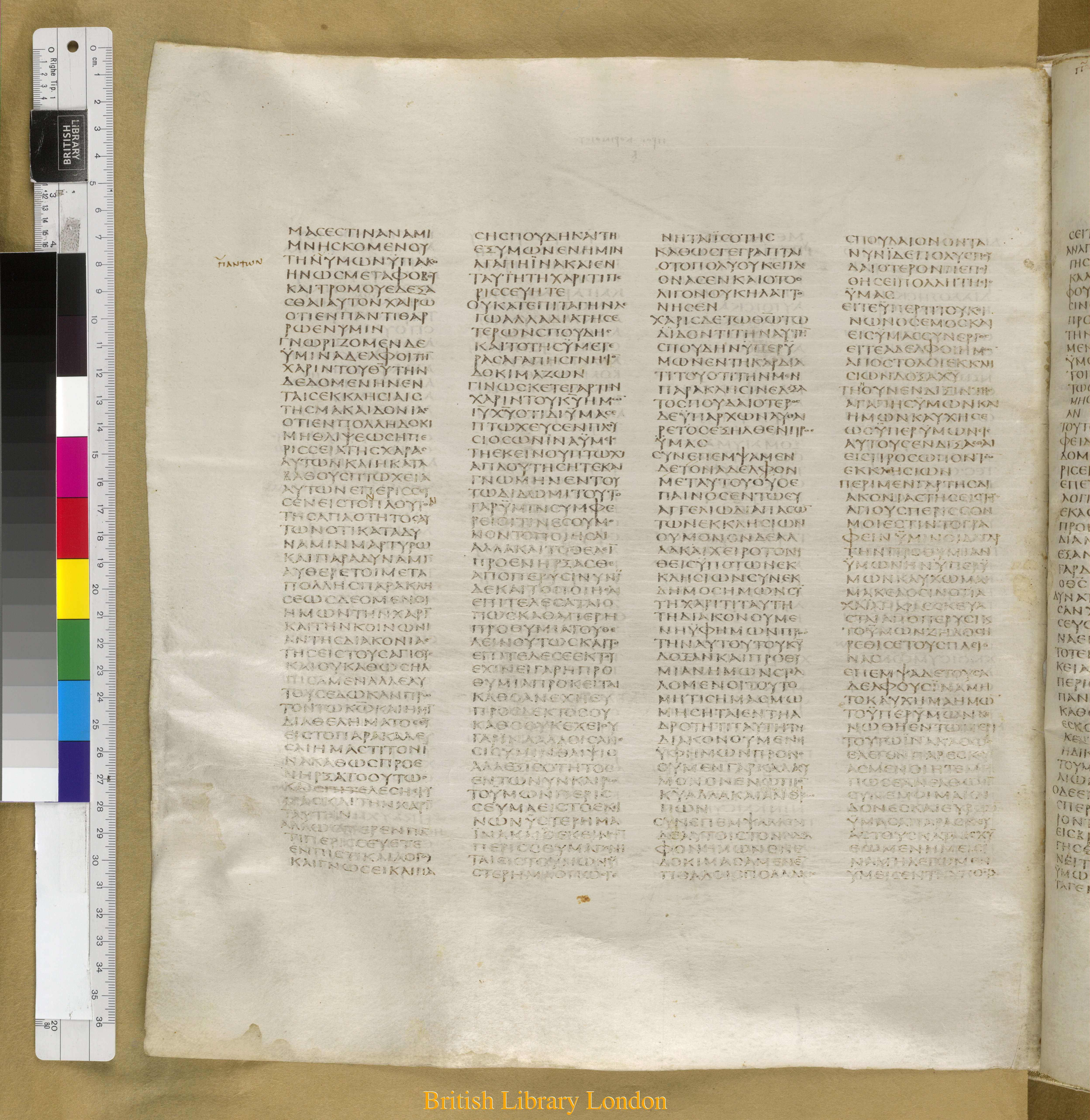 Codex Sinaiticus showing 2 Corinthians 8:21 from Mid-4th Century found in Saint Catherine's Monastery, Sinai Peninsula, Egypt, currently housed at British Library, London