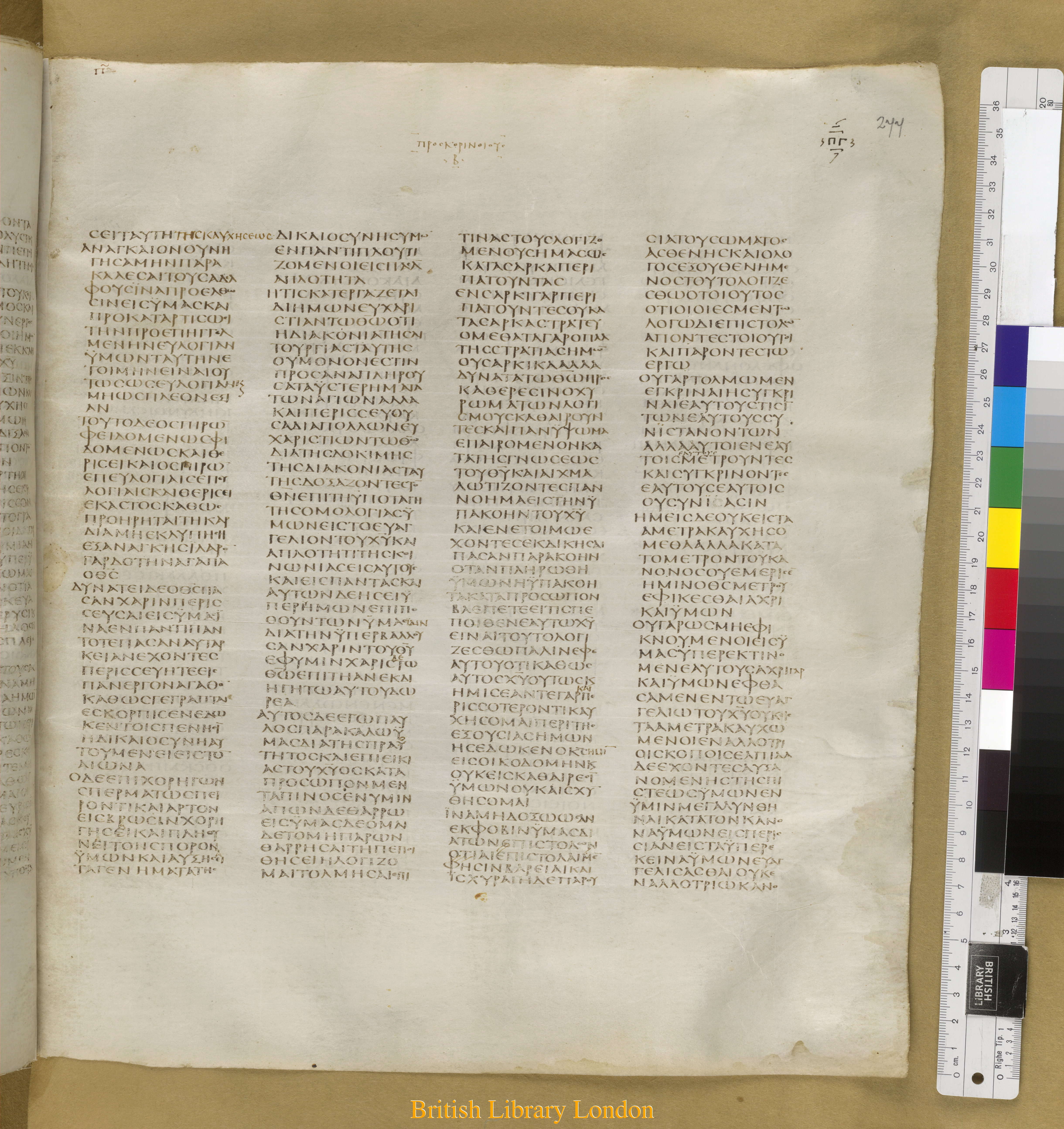 Codex Sinaiticus showing 2 Corinthians 9:13 from Mid-4th Century found in Saint Catherine's Monastery, Sinai Peninsula, Egypt, currently housed at British Library, London