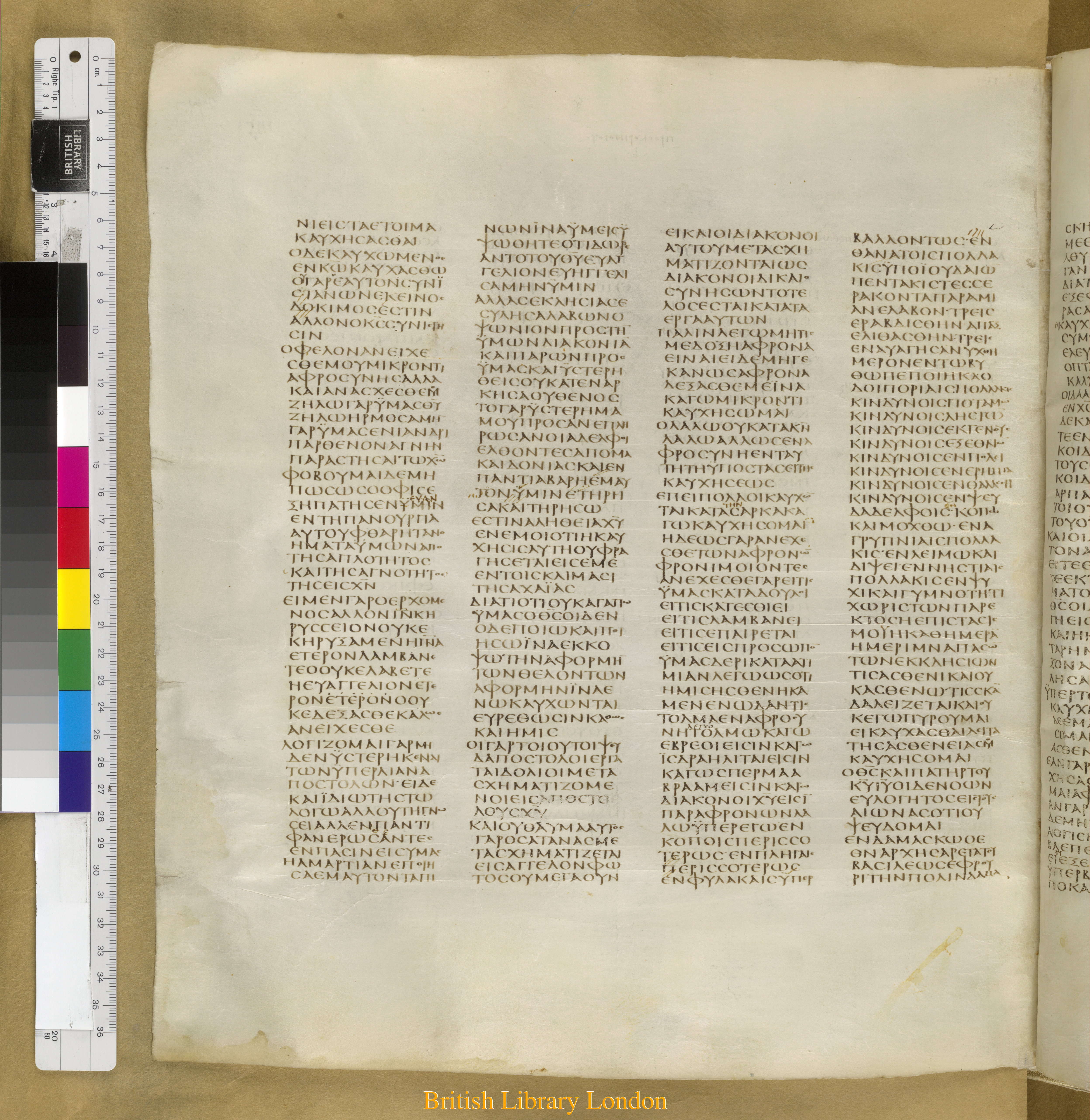 Codex Sinaiticus showing 2 Corinthians 11:21 from Mid-4th Century found in Saint Catherine's Monastery, Sinai Peninsula, Egypt, currently housed at British Library, London