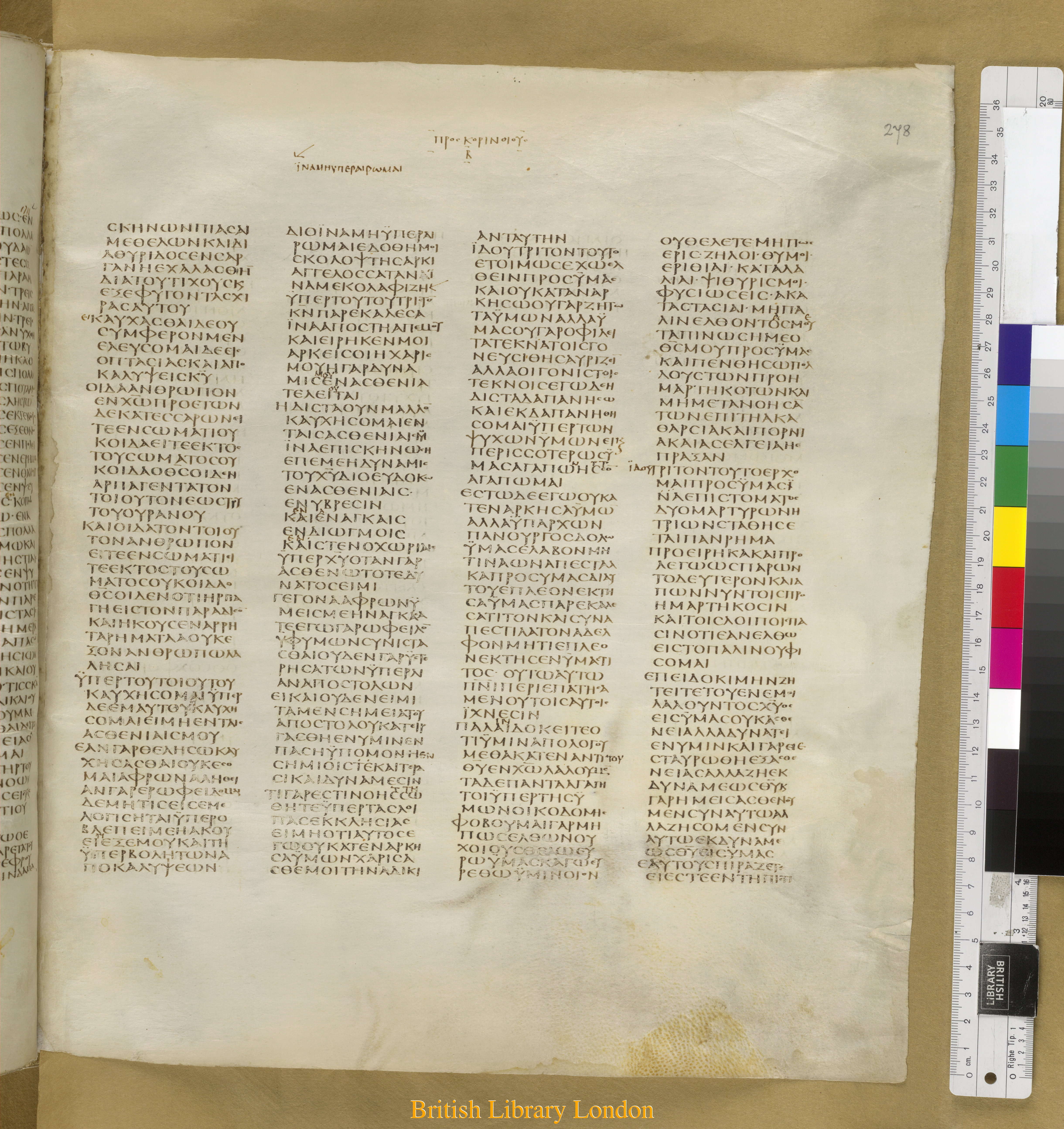 Codex Sinaiticus showing 2 Corinthians 12:21 from Mid-4th Century found in Saint Catherine's Monastery, Sinai Peninsula, Egypt, currently housed at British Library, London