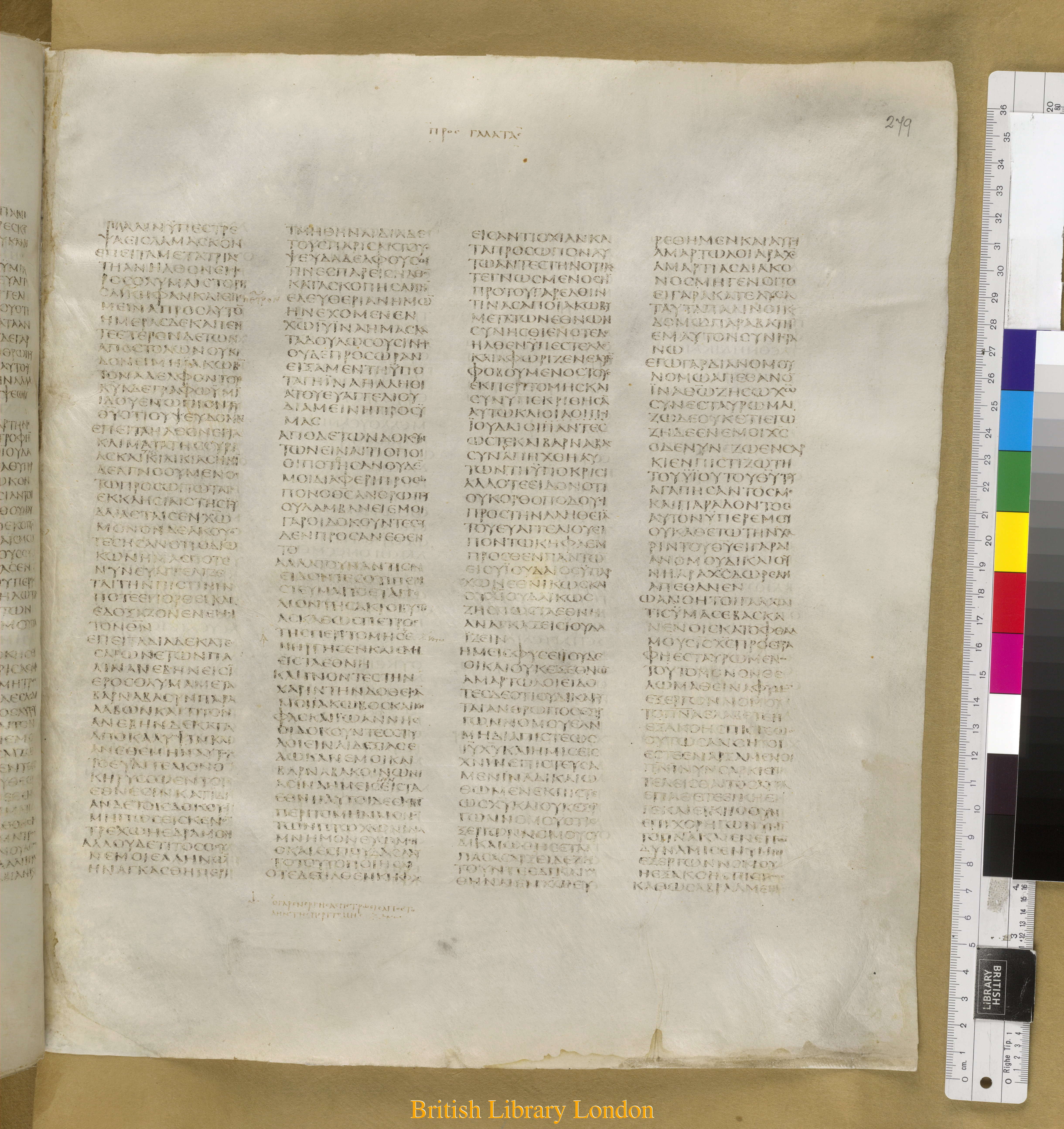 Codex Sinaiticus showing Galatians 2:13 from Mid-4th Century found in Saint Catherine's Monastery, Sinai Peninsula, Egypt, currently housed at British Library, London