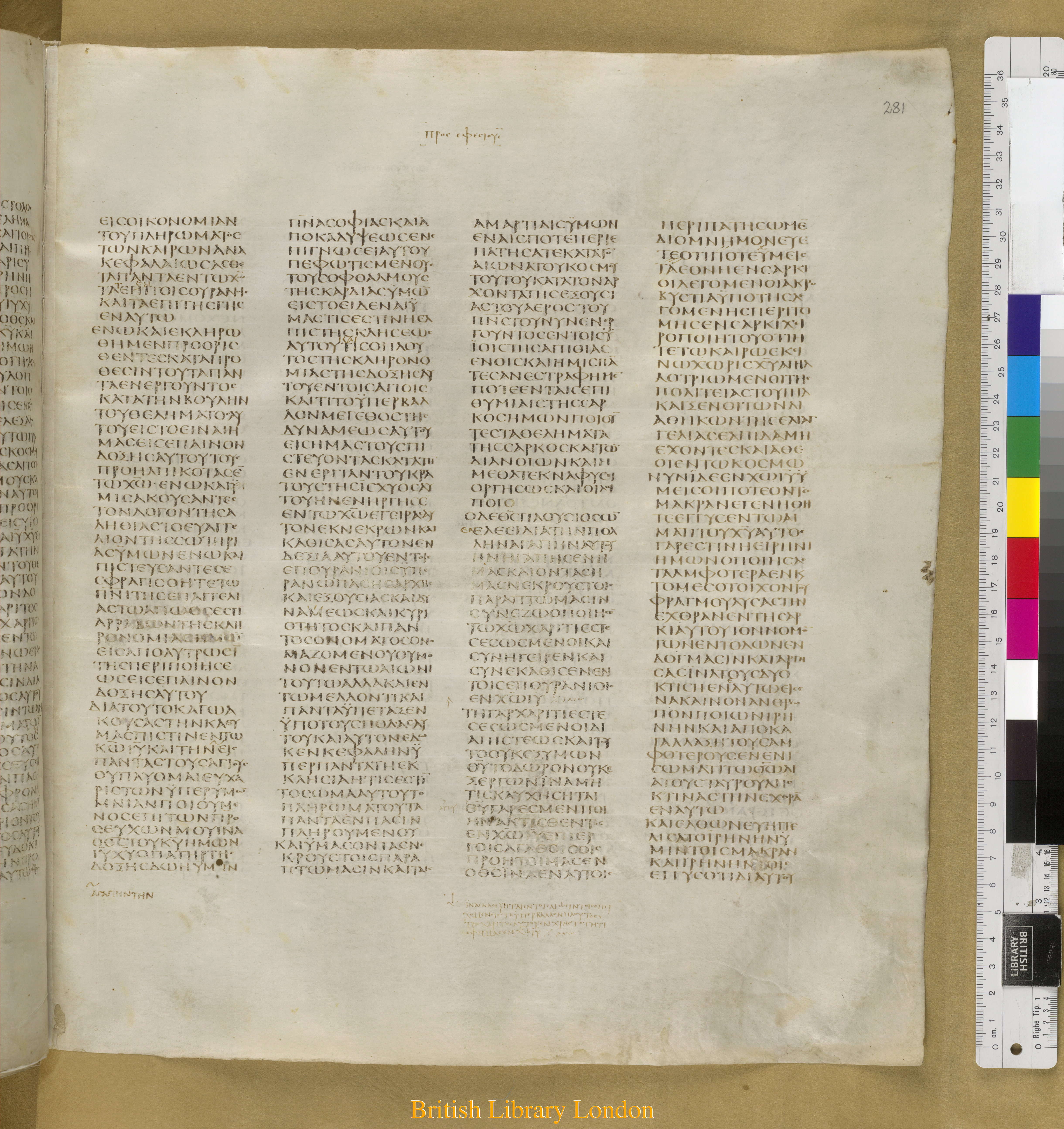 Codex Sinaiticus showing Ephesians 1:21 from Mid-4th Century found in Saint Catherine's Monastery, Sinai Peninsula, Egypt, currently housed at British Library, London