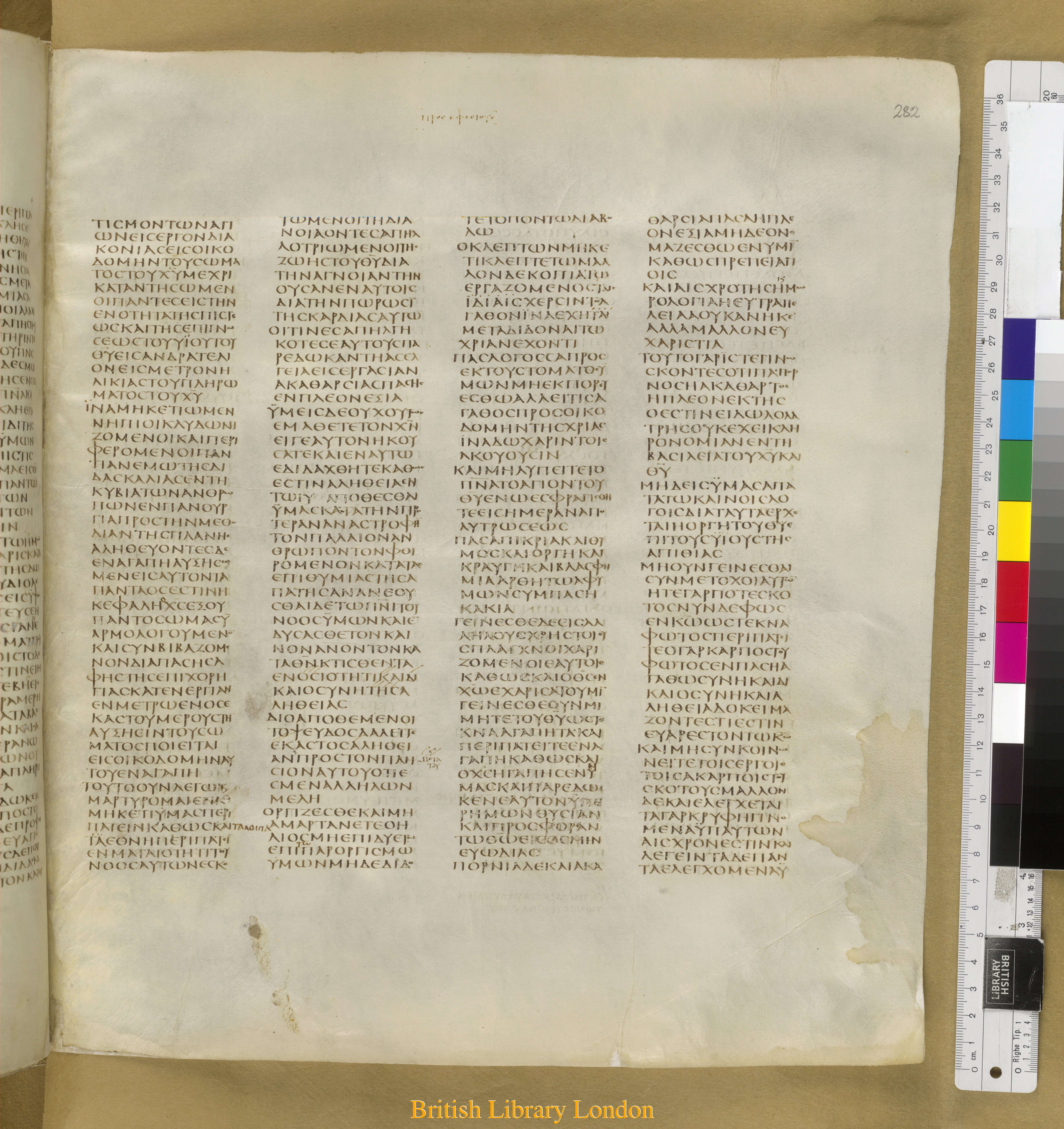 Codex Sinaiticus showing Ephesians 4:21 from Mid-4th Century found in Saint Catherine's Monastery, Sinai Peninsula, Egypt, currently housed at British Library, London