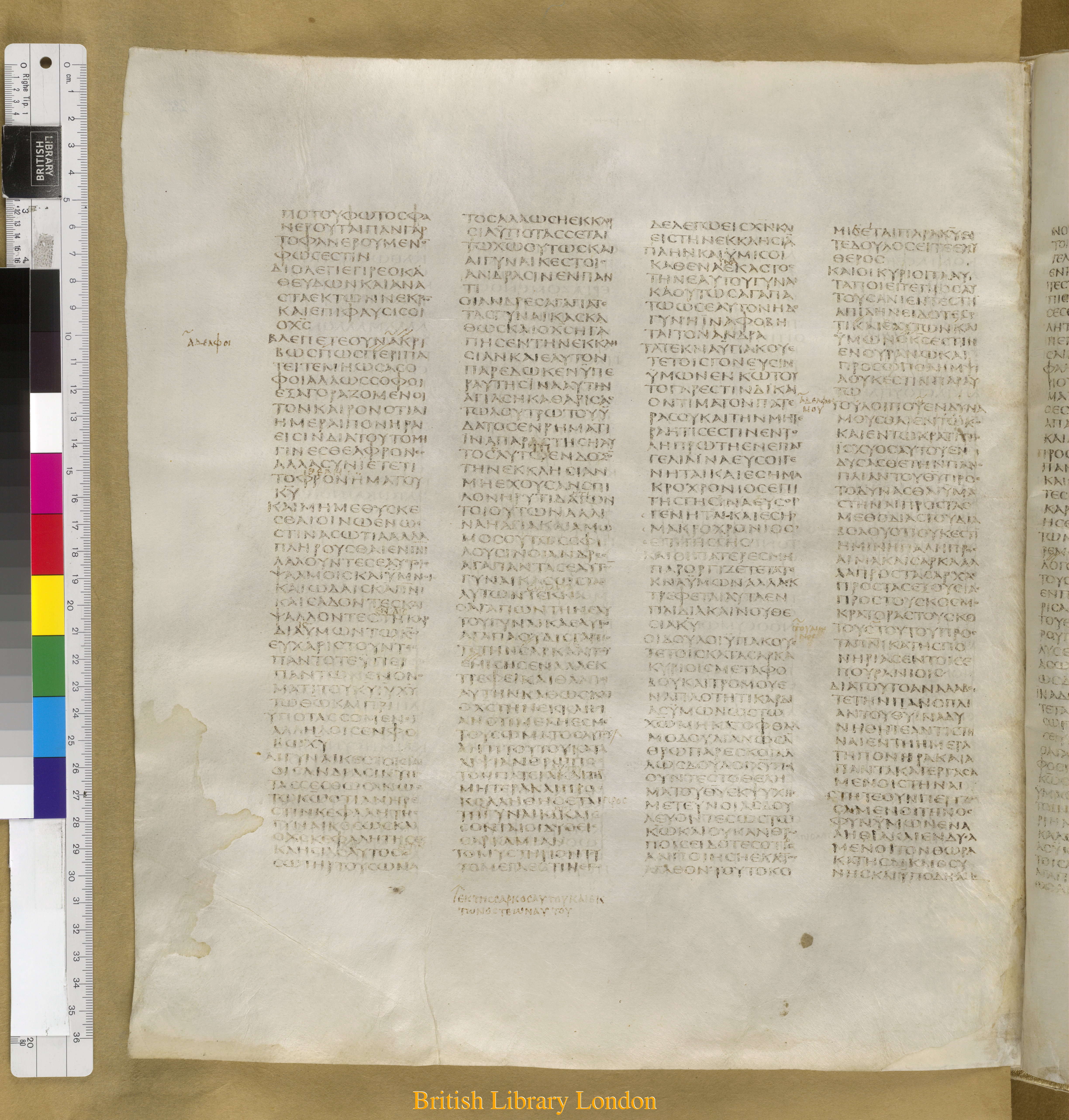 Codex Sinaiticus showing Ephesians 5:21 from Mid-4th Century found in Saint Catherine's Monastery, Sinai Peninsula, Egypt, currently housed at British Library, London