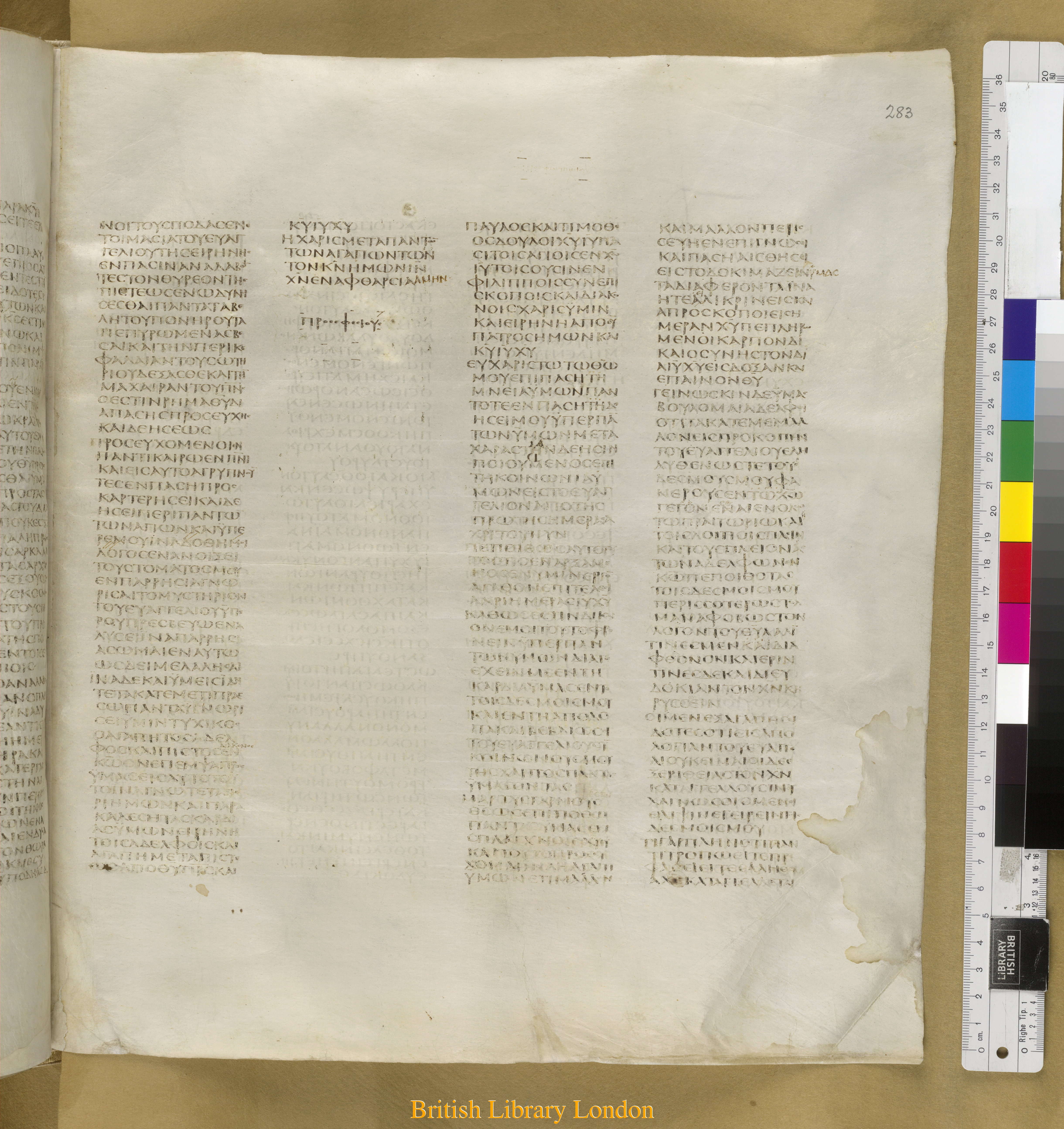 Codex Sinaiticus showing Ephesians 6:21 from Mid-4th Century found in Saint Catherine's Monastery, Sinai Peninsula, Egypt, currently housed at British Library, London