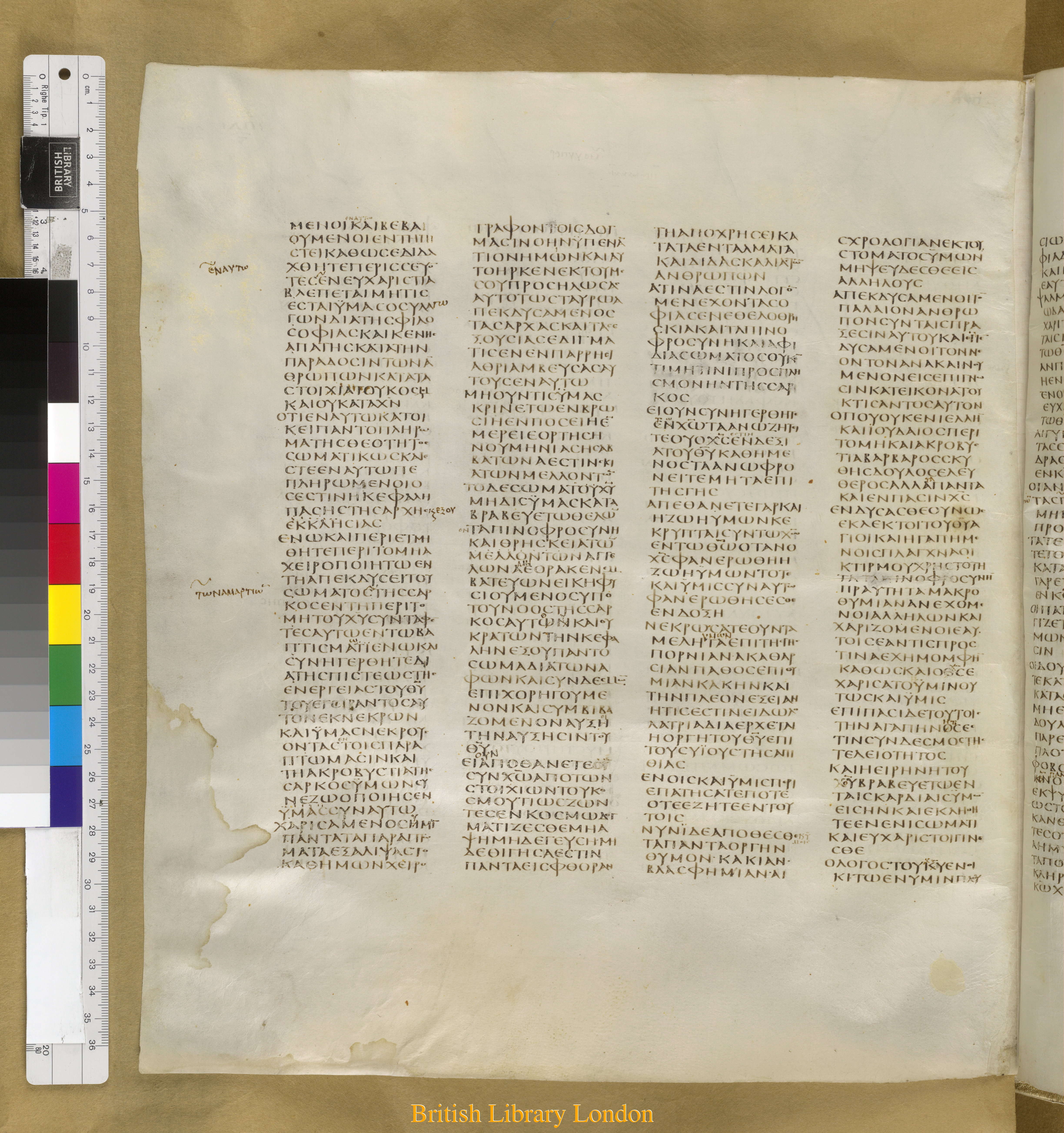 Codex Sinaiticus showing Colossians 2:21 from Mid-4th Century found in Saint Catherine's Monastery, Sinai Peninsula, Egypt, currently housed at British Library, London