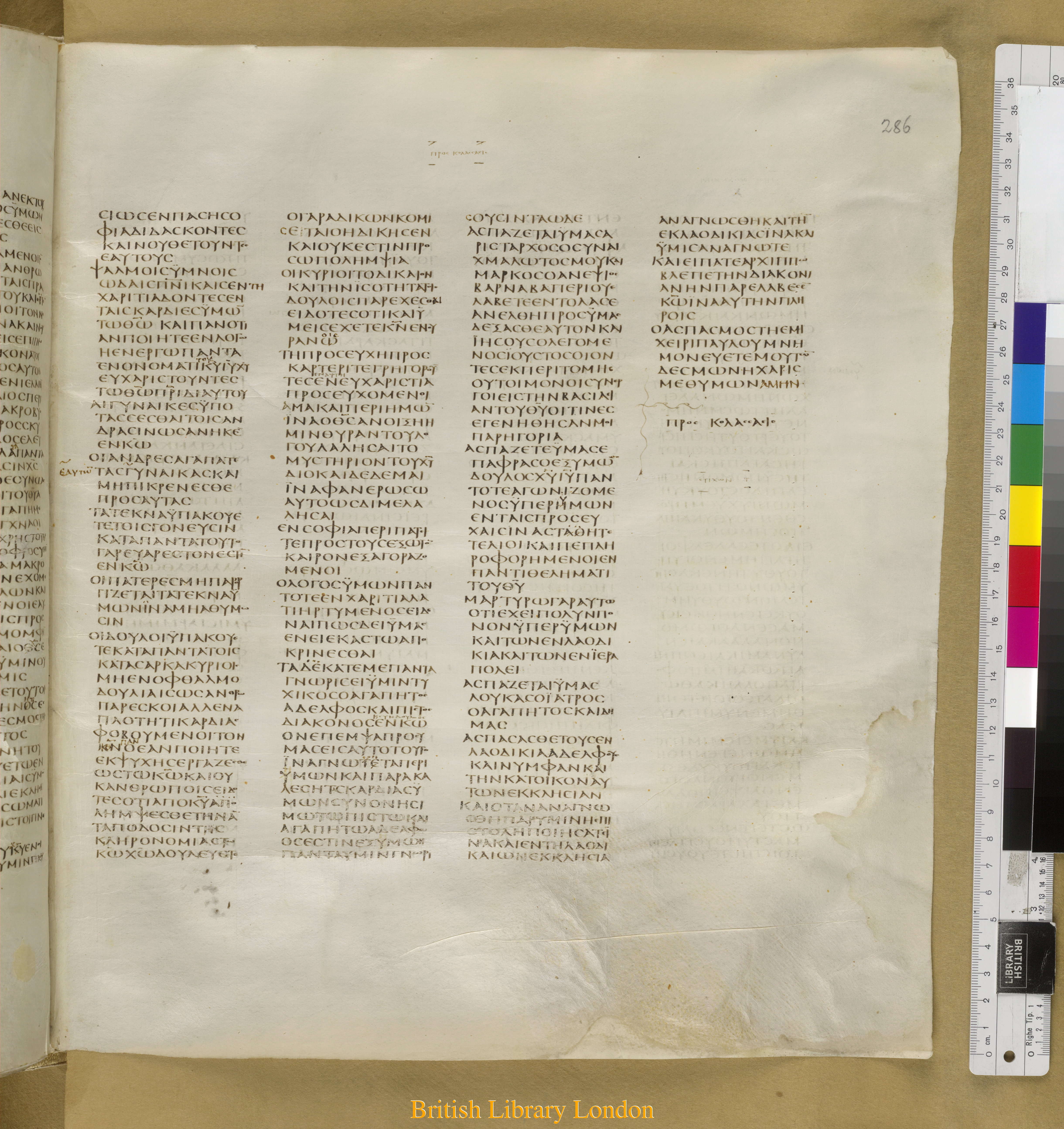 Codex Sinaiticus showing Colossians 3:21 from Mid-4th Century found in Saint Catherine's Monastery, Sinai Peninsula, Egypt, currently housed at British Library, London