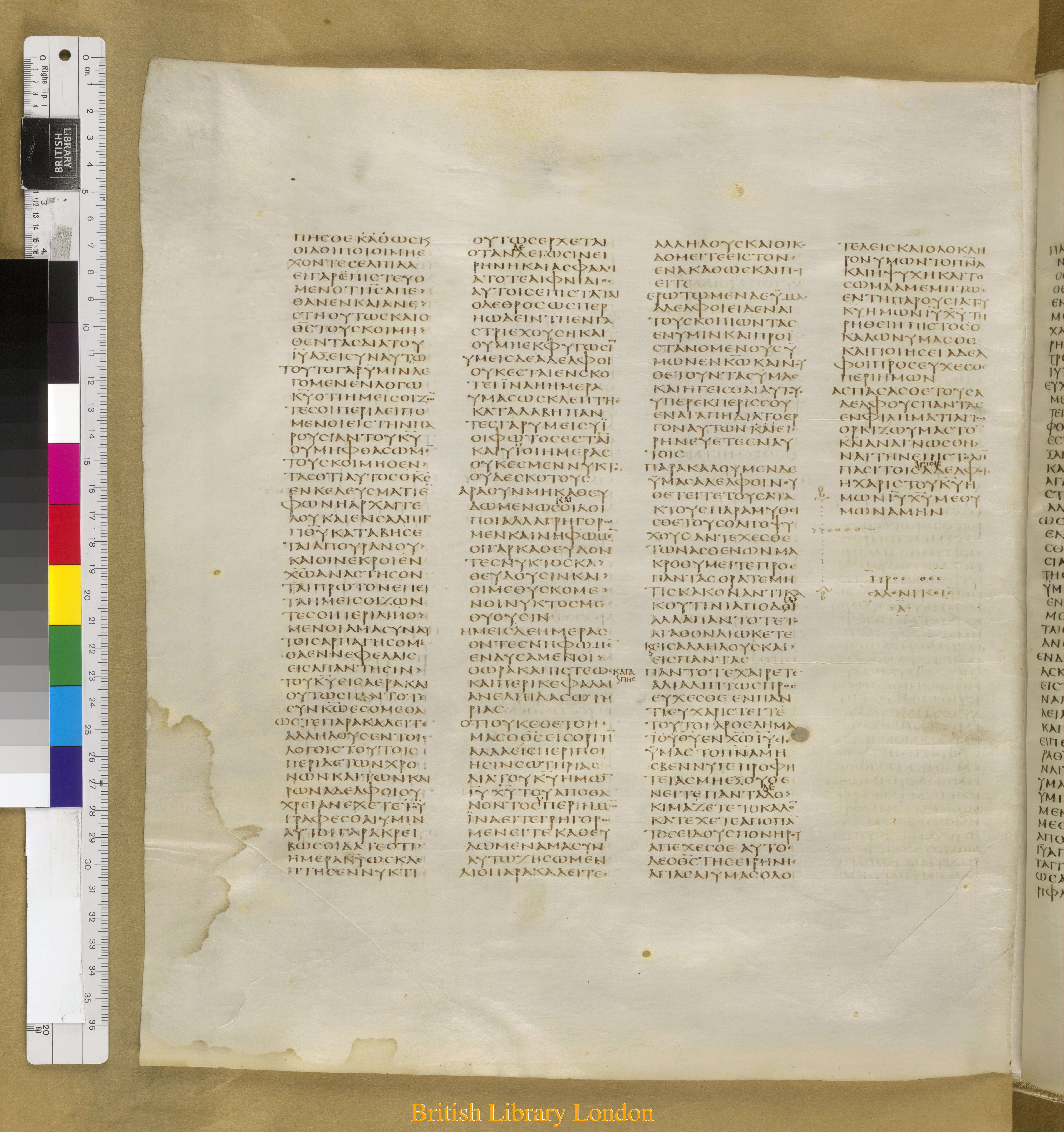 Codex Sinaiticus showing 1 Thessalonians 5:21 from Mid-4th Century found in Saint Catherine's Monastery, Sinai Peninsula, Egypt, currently housed at British Library, London