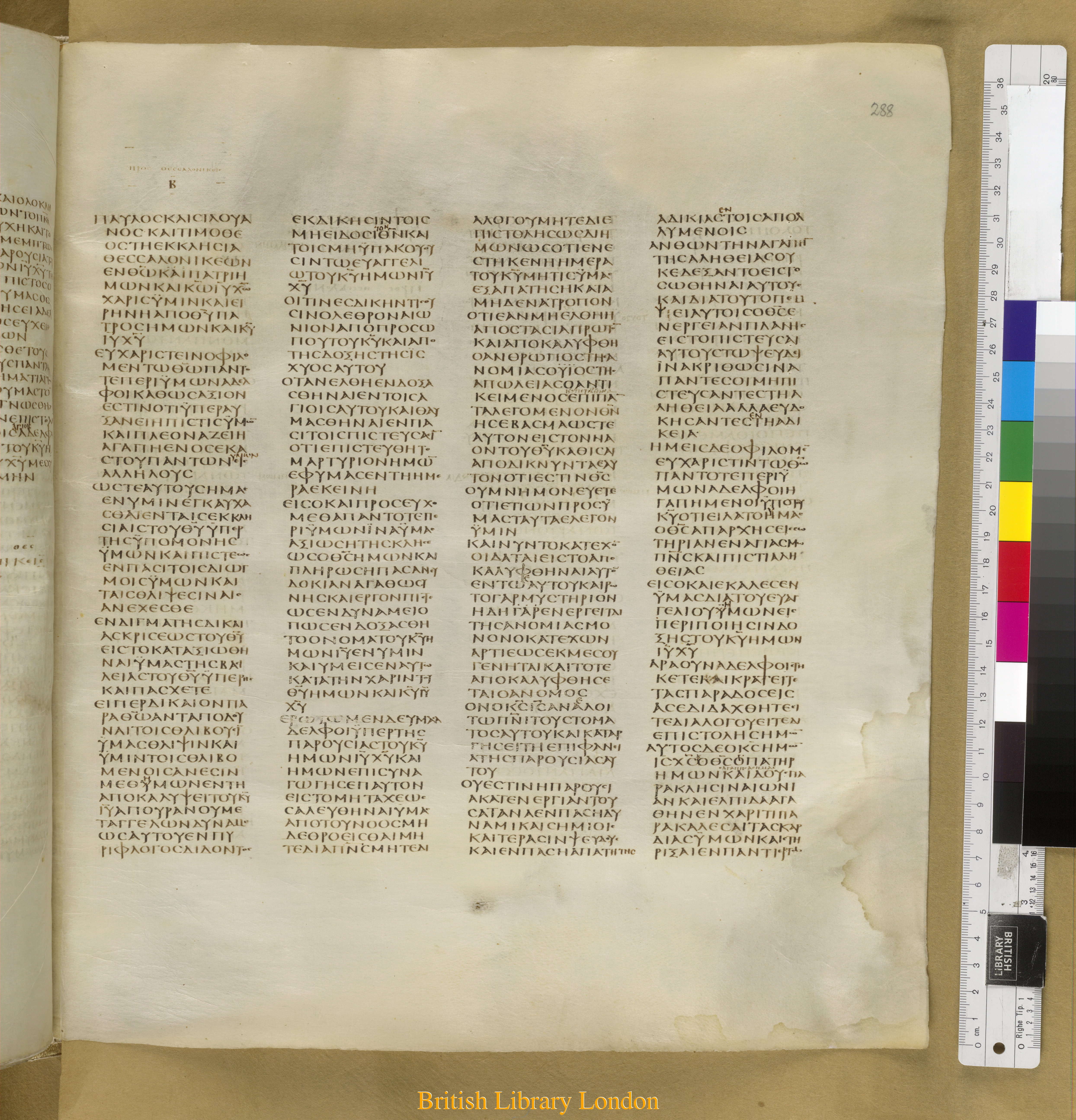 Codex Sinaiticus showing 2 Thessalonians 2:13 from Mid-4th Century found in Saint Catherine's Monastery, Sinai Peninsula, Egypt, currently housed at British Library, London