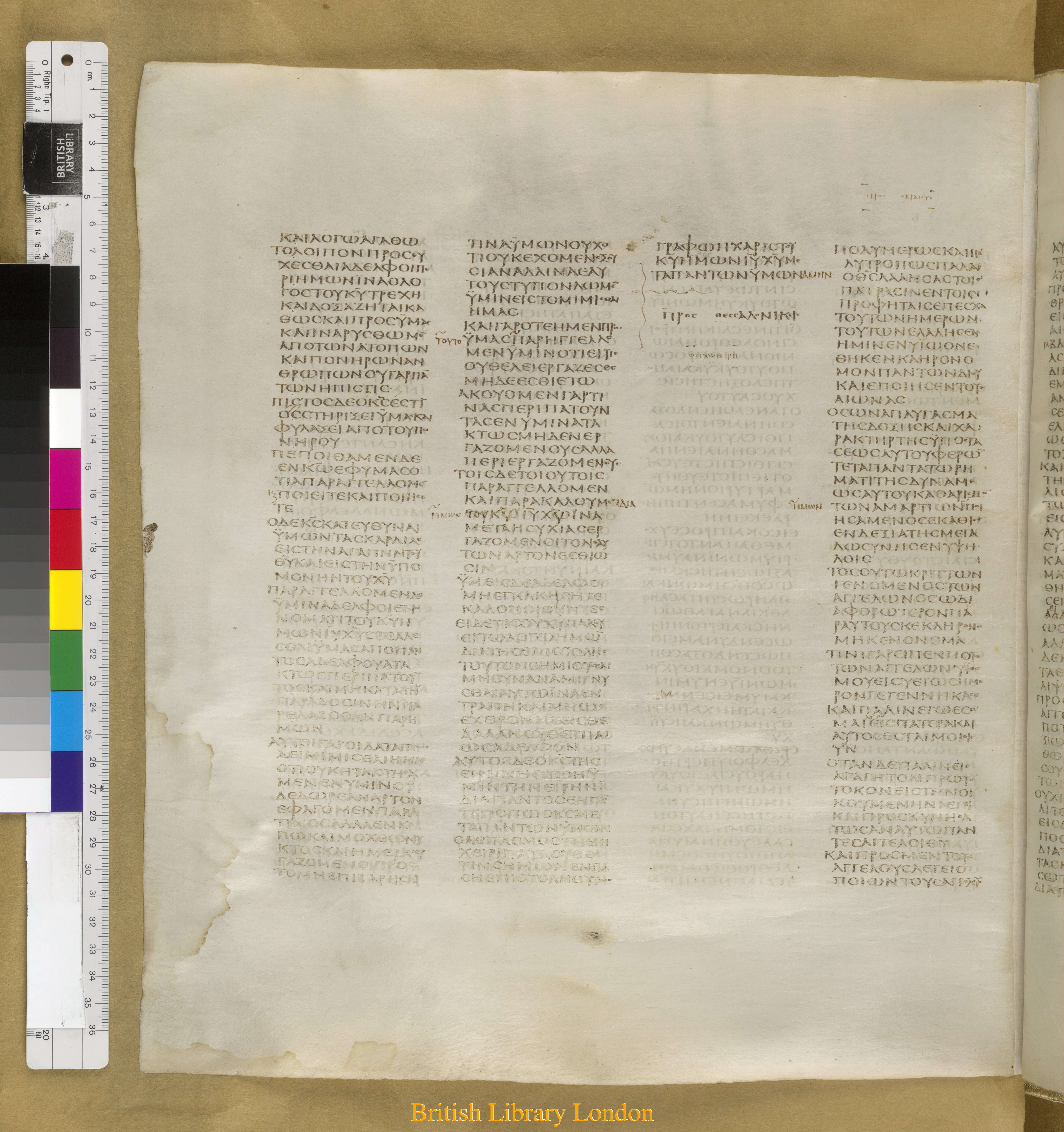 Codex Sinaiticus showing Hebrews 1:2 from Mid-4th Century found in Saint Catherine's Monastery, Sinai Peninsula, Egypt, currently housed at British Library, London