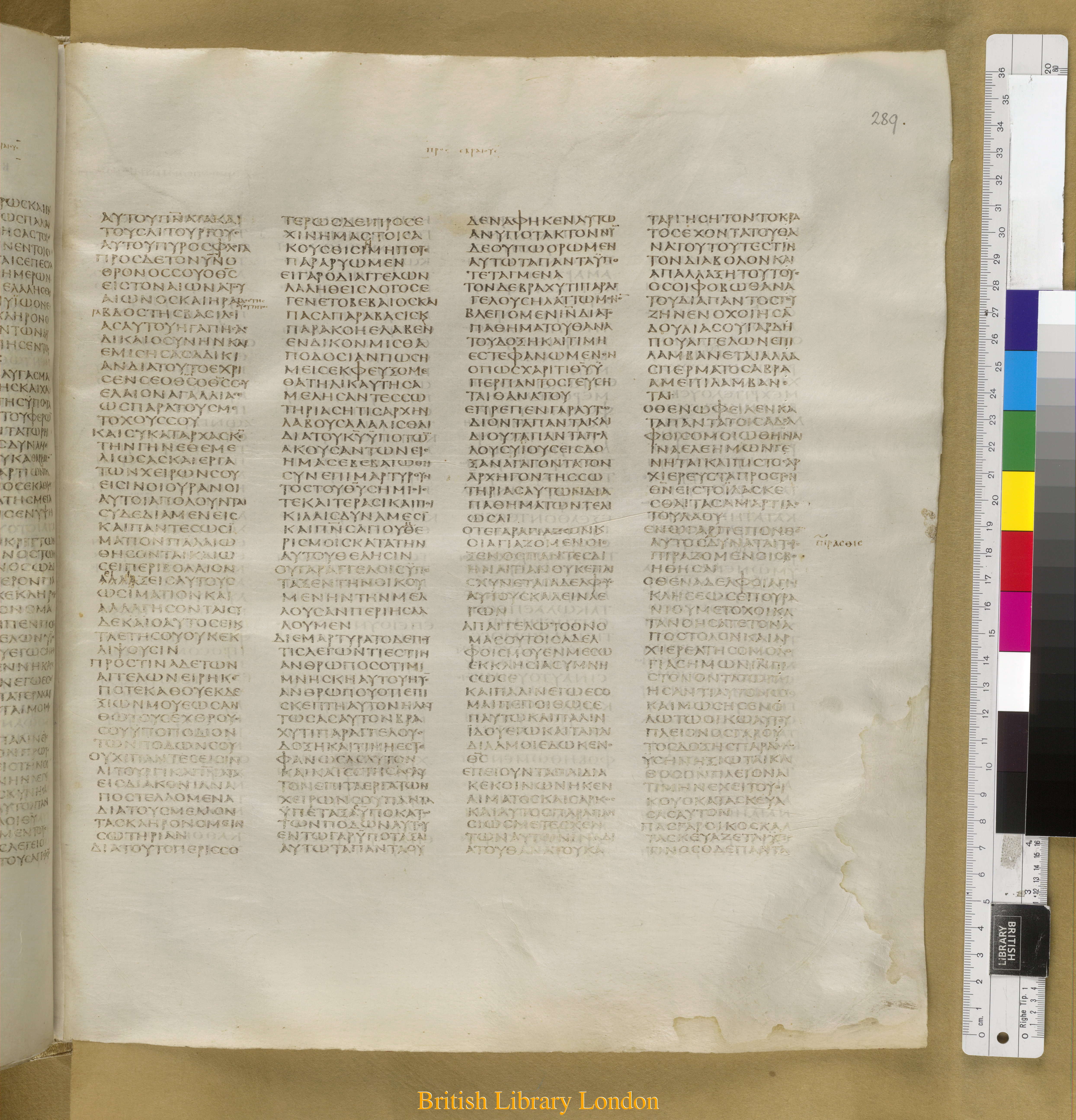 Codex Sinaiticus showing Hebrews 2:3 from Mid-4th Century found in Saint Catherine's Monastery, Sinai Peninsula, Egypt, currently housed at British Library, London