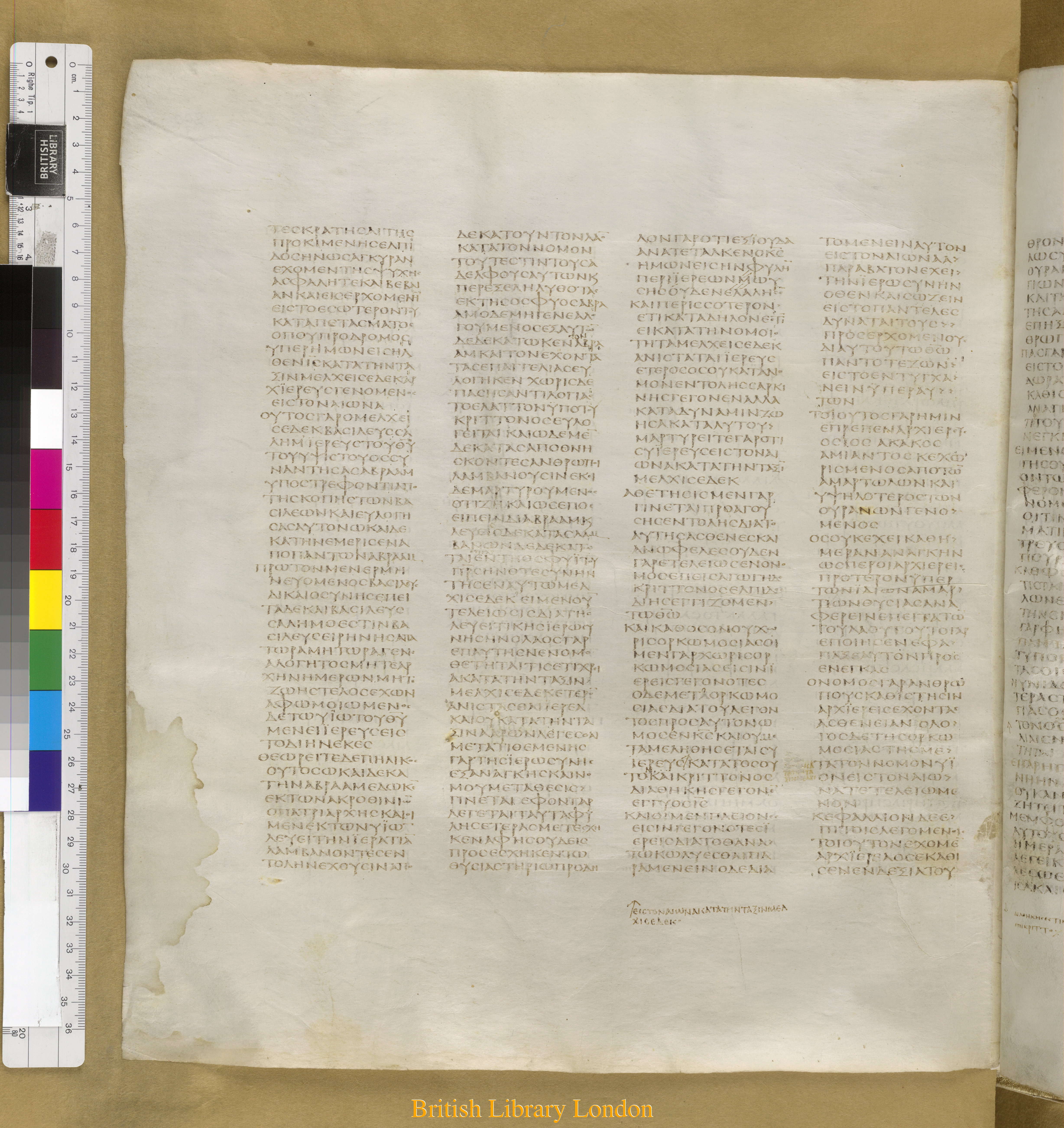 Codex Sinaiticus showing Hebrews 7:13 from Mid-4th Century found in Saint Catherine's Monastery, Sinai Peninsula, Egypt, currently housed at British Library, London