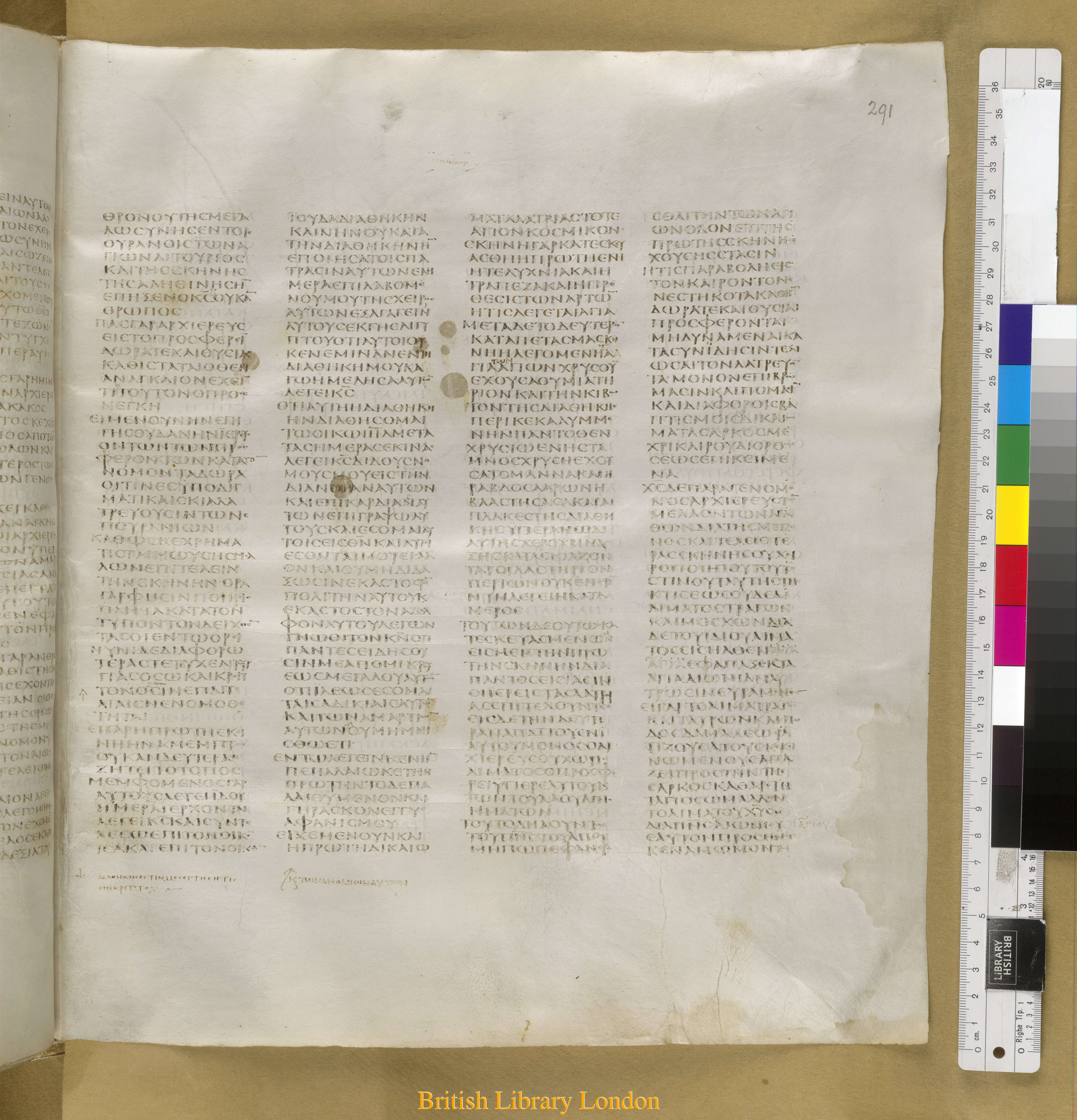 Codex Sinaiticus showing Hebrews 8:13 from Mid-4th Century found in Saint Catherine's Monastery, Sinai Peninsula, Egypt, currently housed at British Library, London