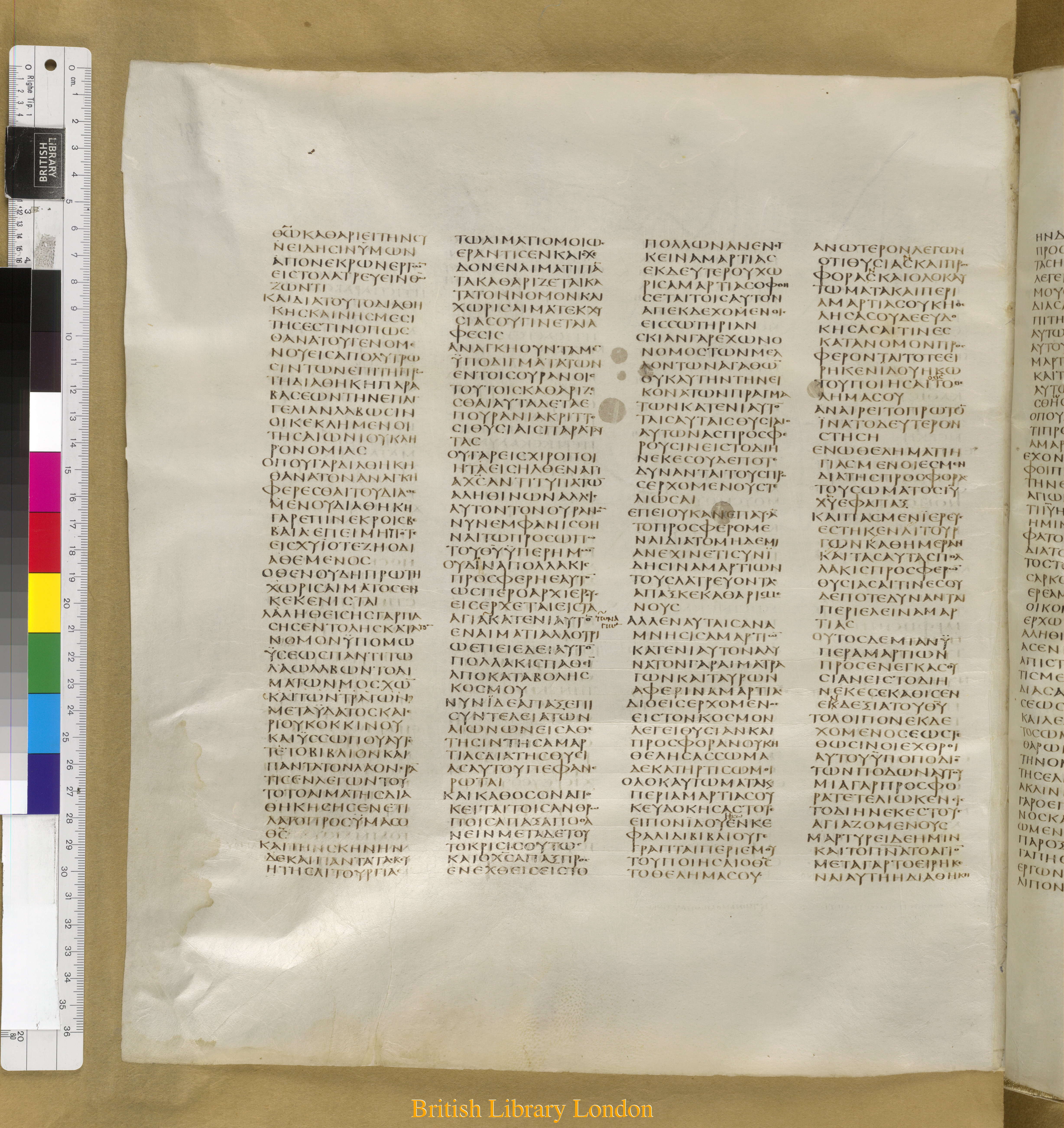 Codex Sinaiticus showing Hebrews 9:21 from Mid-4th Century found in Saint Catherine's Monastery, Sinai Peninsula, Egypt, currently housed at British Library, London