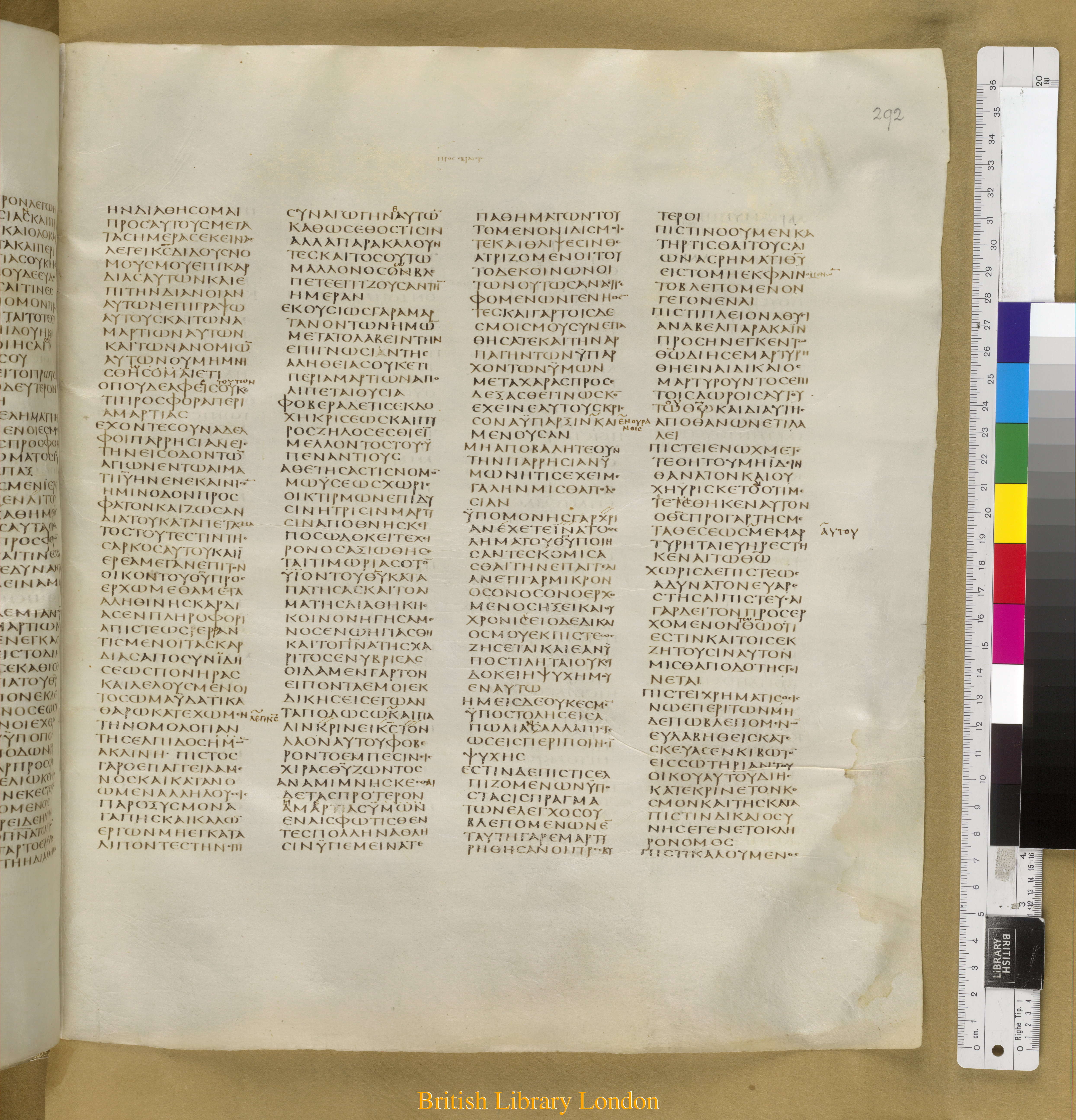 Codex Sinaiticus showing Hebrews 10:21 from Mid-4th Century found in Saint Catherine's Monastery, Sinai Peninsula, Egypt, currently housed at British Library, London